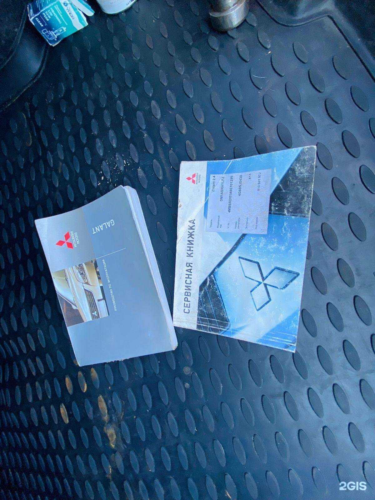 Отзывы на компанию Желтый жук в г. Петрозаводск c фото