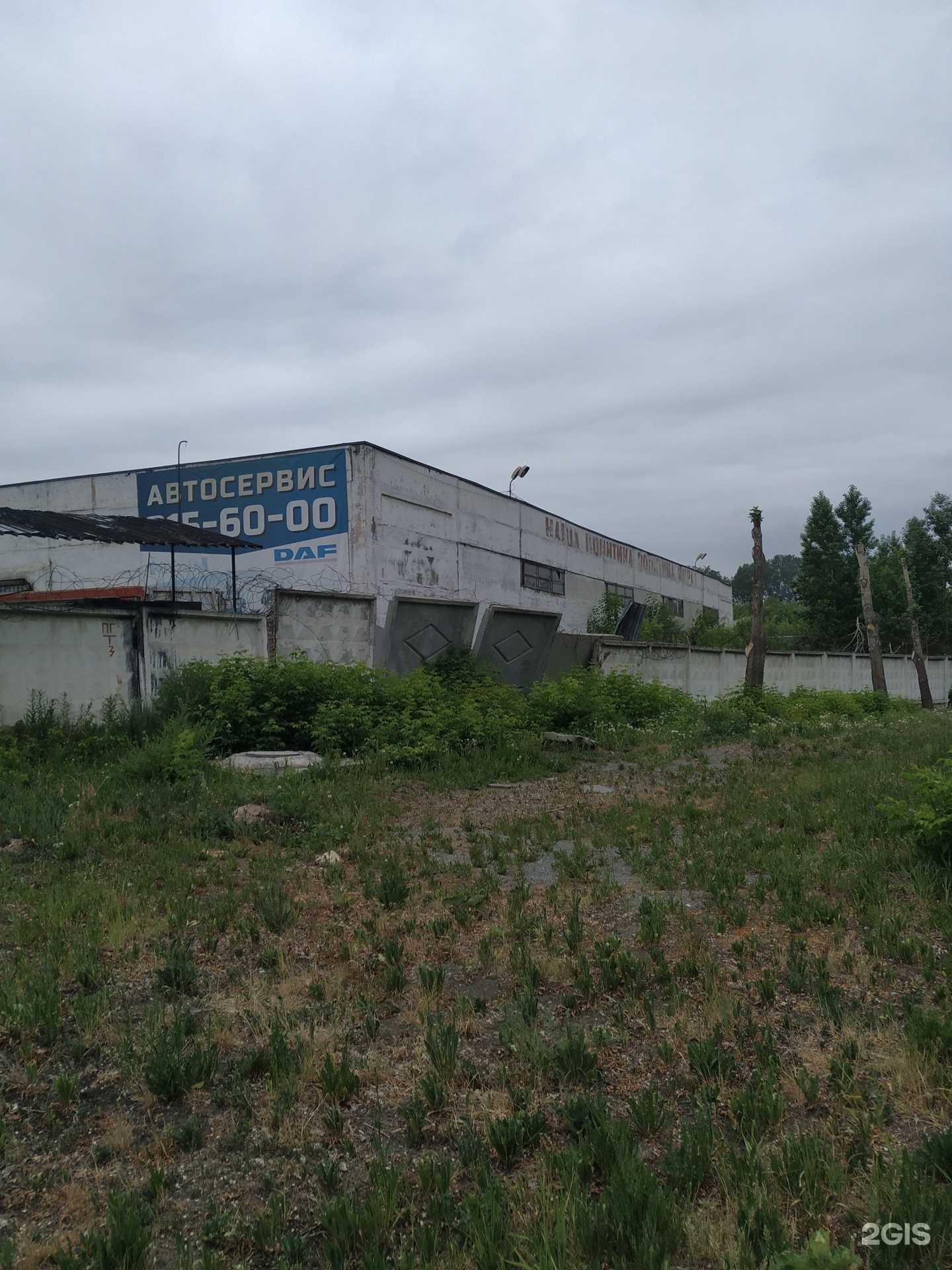 Отзывы на компанию ЦСП Челябинск в Челябинске c фото