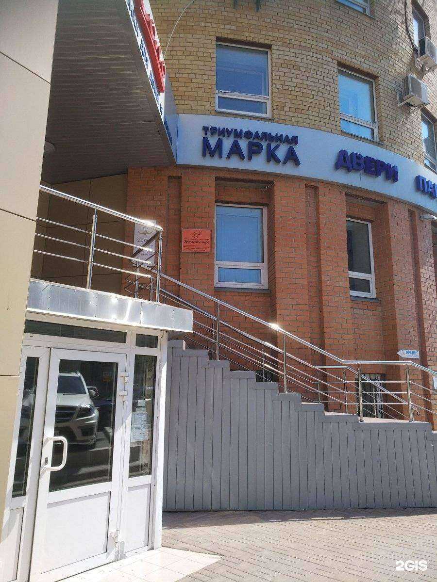 Отзывы на компанию Адвокатский кабинет Княжевой Т.А. в Тюмени c фото