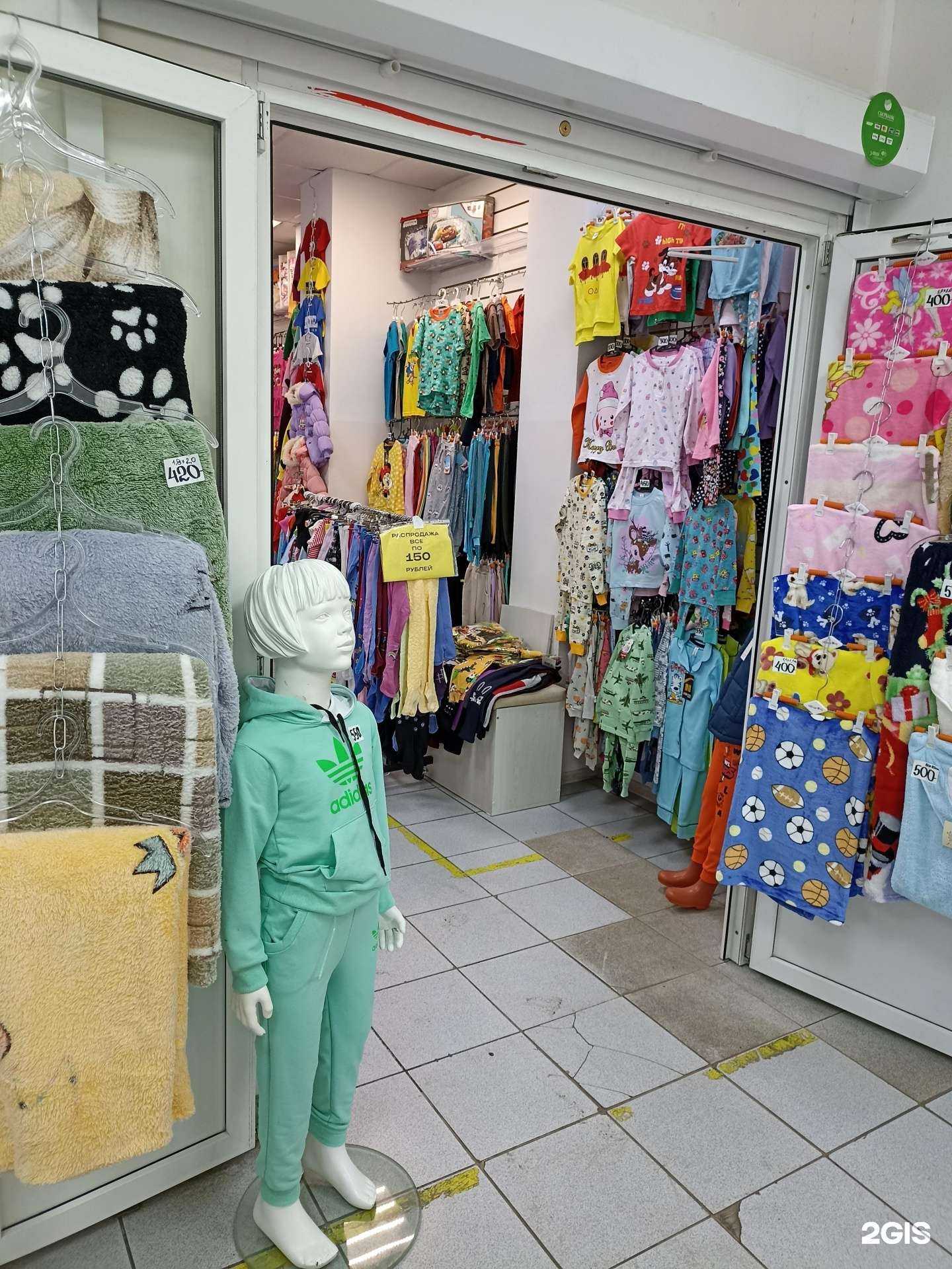 Отзывы на компанию Monik Shop в Набережных Челнах c фото