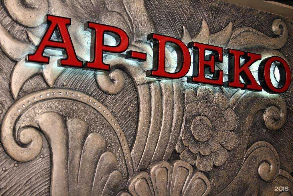 Отзывы на компанию Мамонт в г. Курган c фото