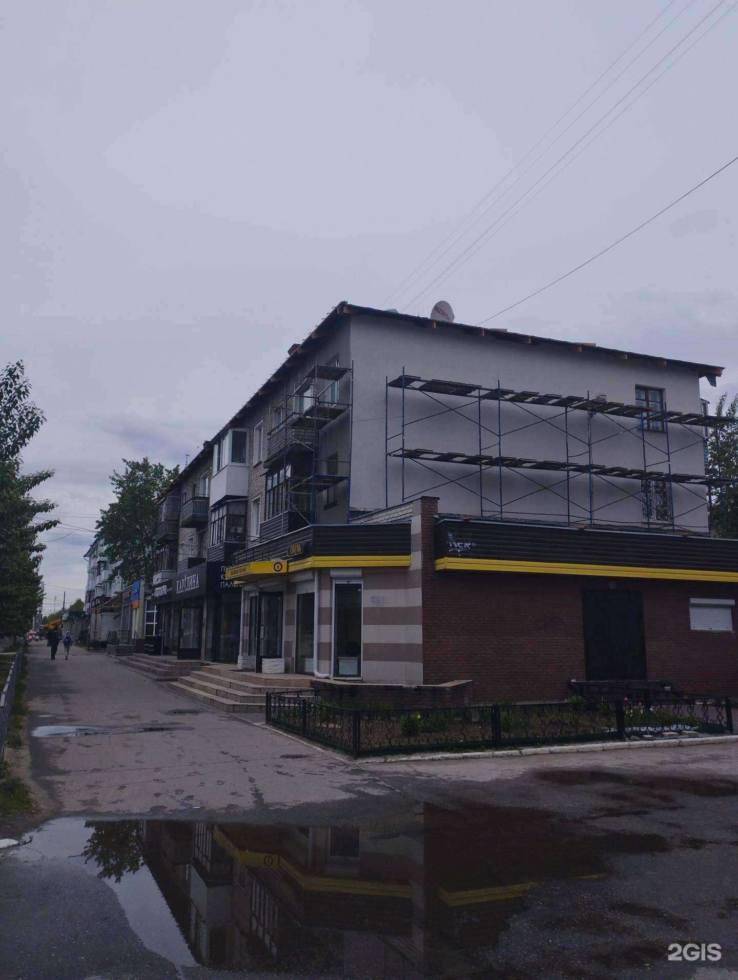 Отзывы на компанию Маратон в Дзержинске c фото - фотография 2 из 2