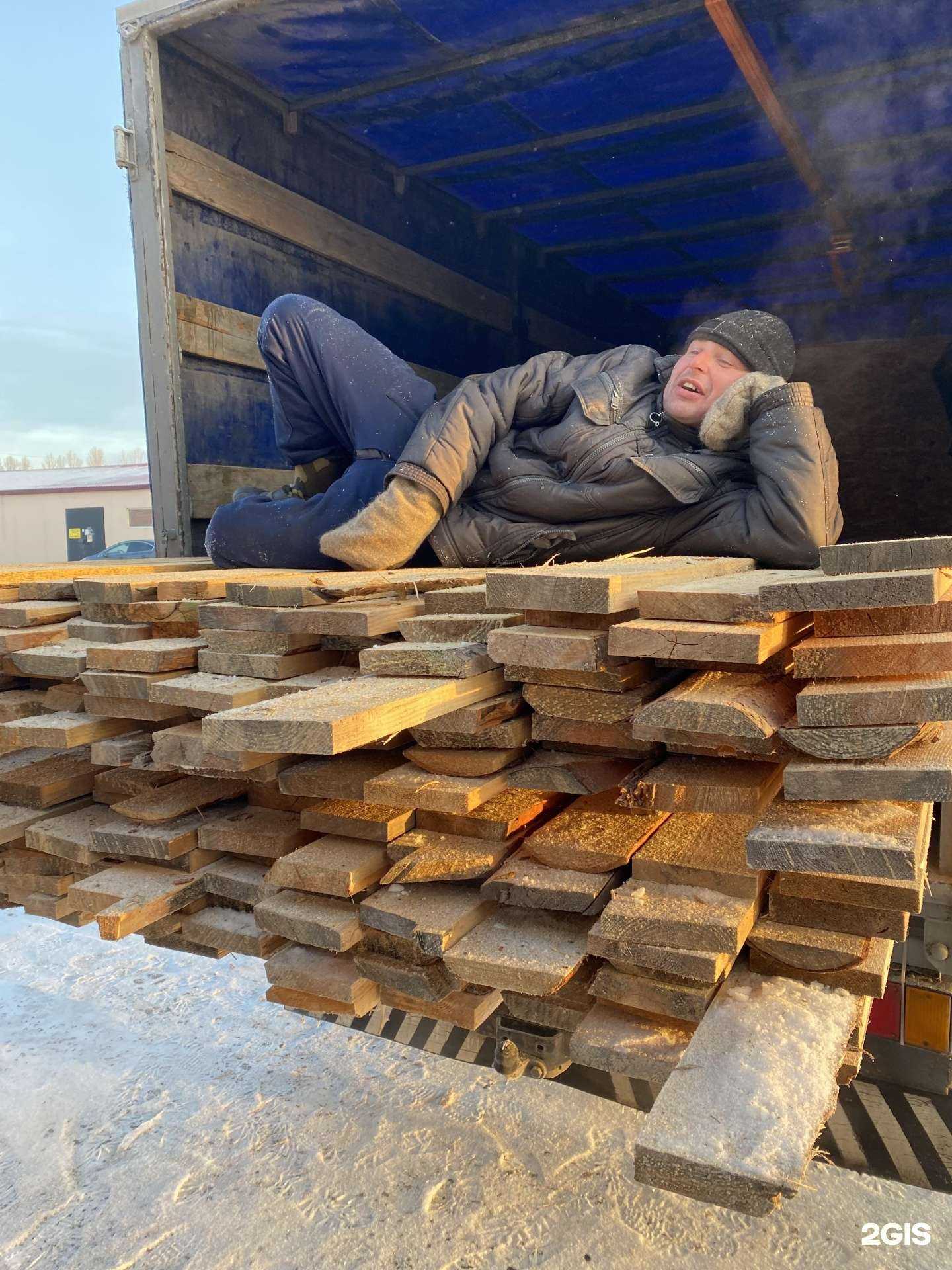 Отзывы на компанию О2-Омский пиломатериал в Омске c фото