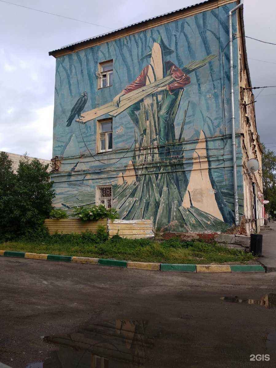 Отзывы на компанию Эковкус в Нижнем Новгороде c фото - фотография 2 из 2