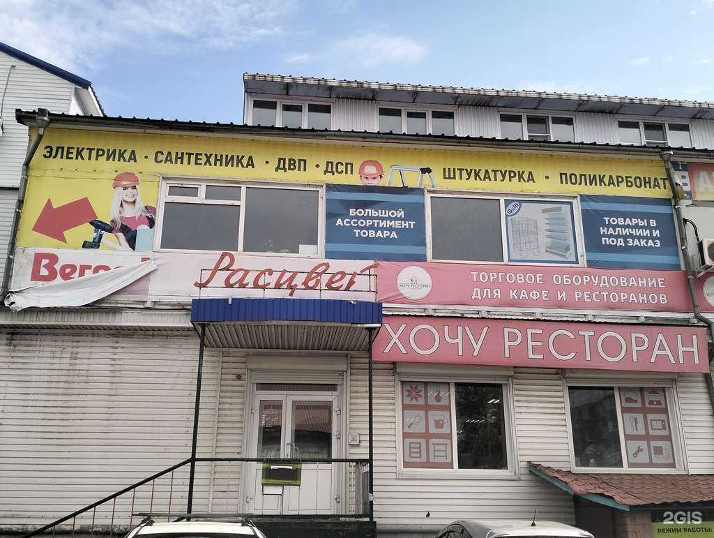 Отзывы на компанию Тумэр-темир в Улан-Удэ c фото