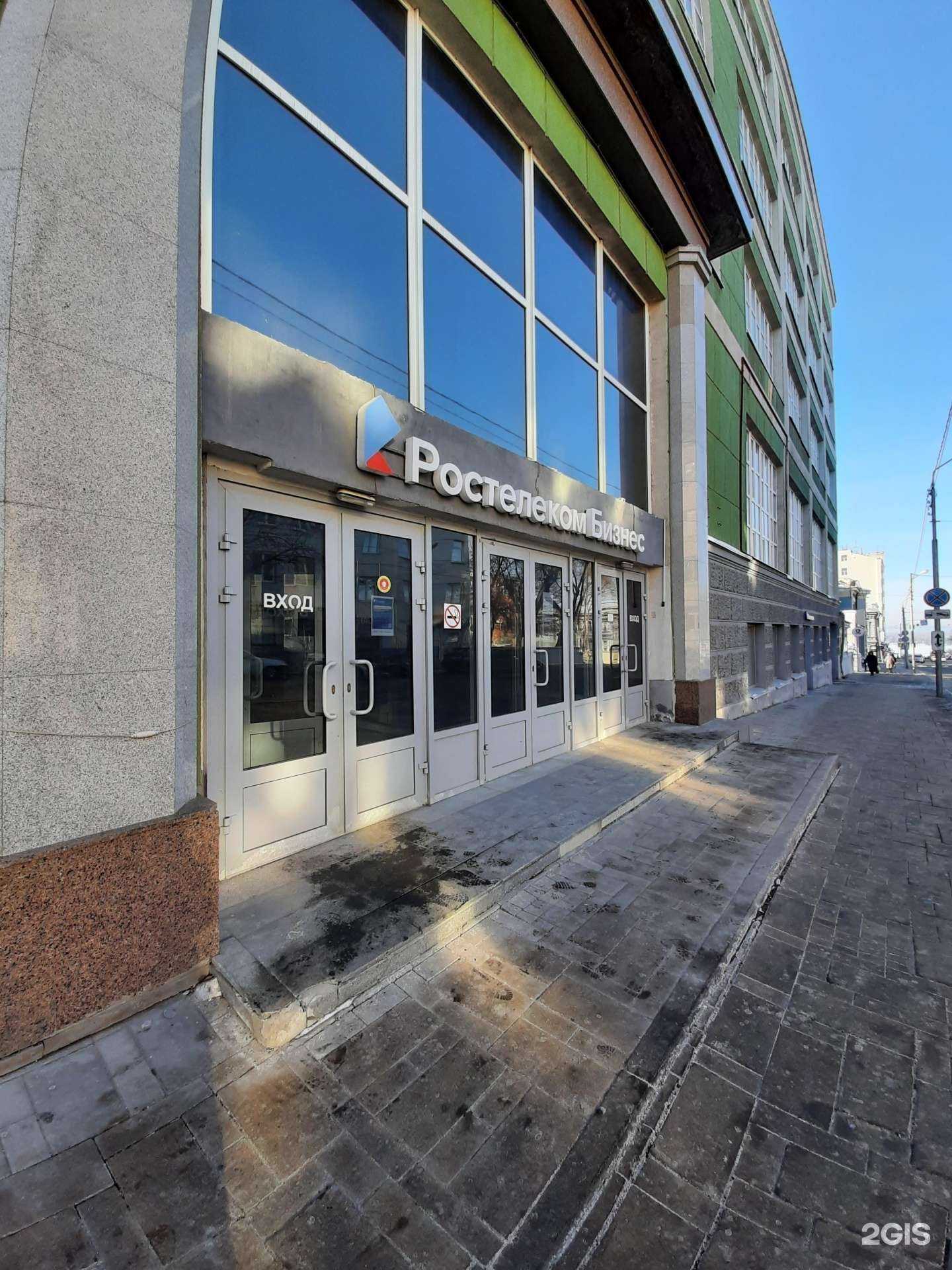 Отзывы на компанию Ростелеком для бизнеса в г. Самара c фото