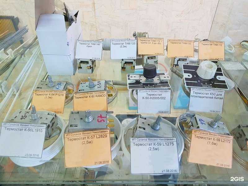 Отзывы на компанию Атлант в Астрахани c фото