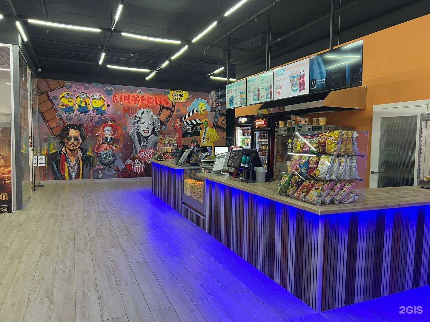 Отзывы на компанию Кинополис в Калининграде c фото