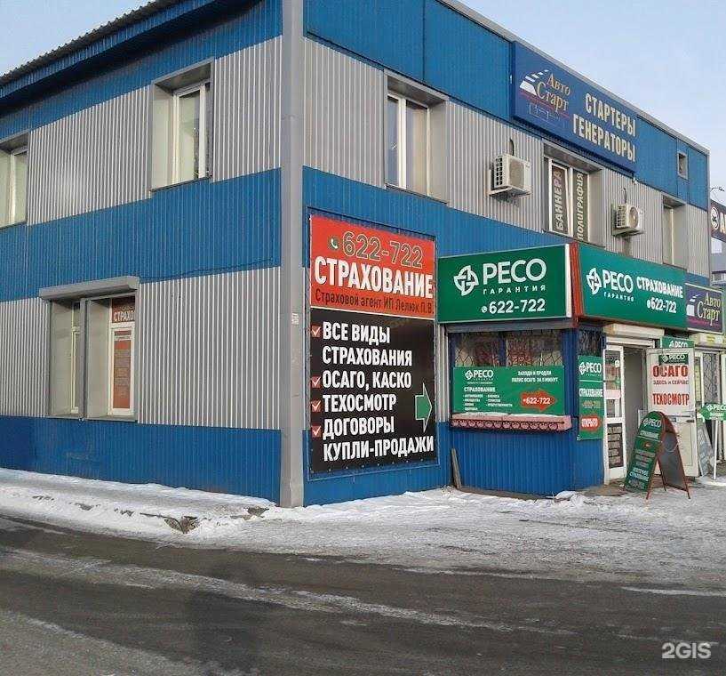 Отзывы на компанию Юридическая компания в Иркутске c фото - фотография 2 из 2