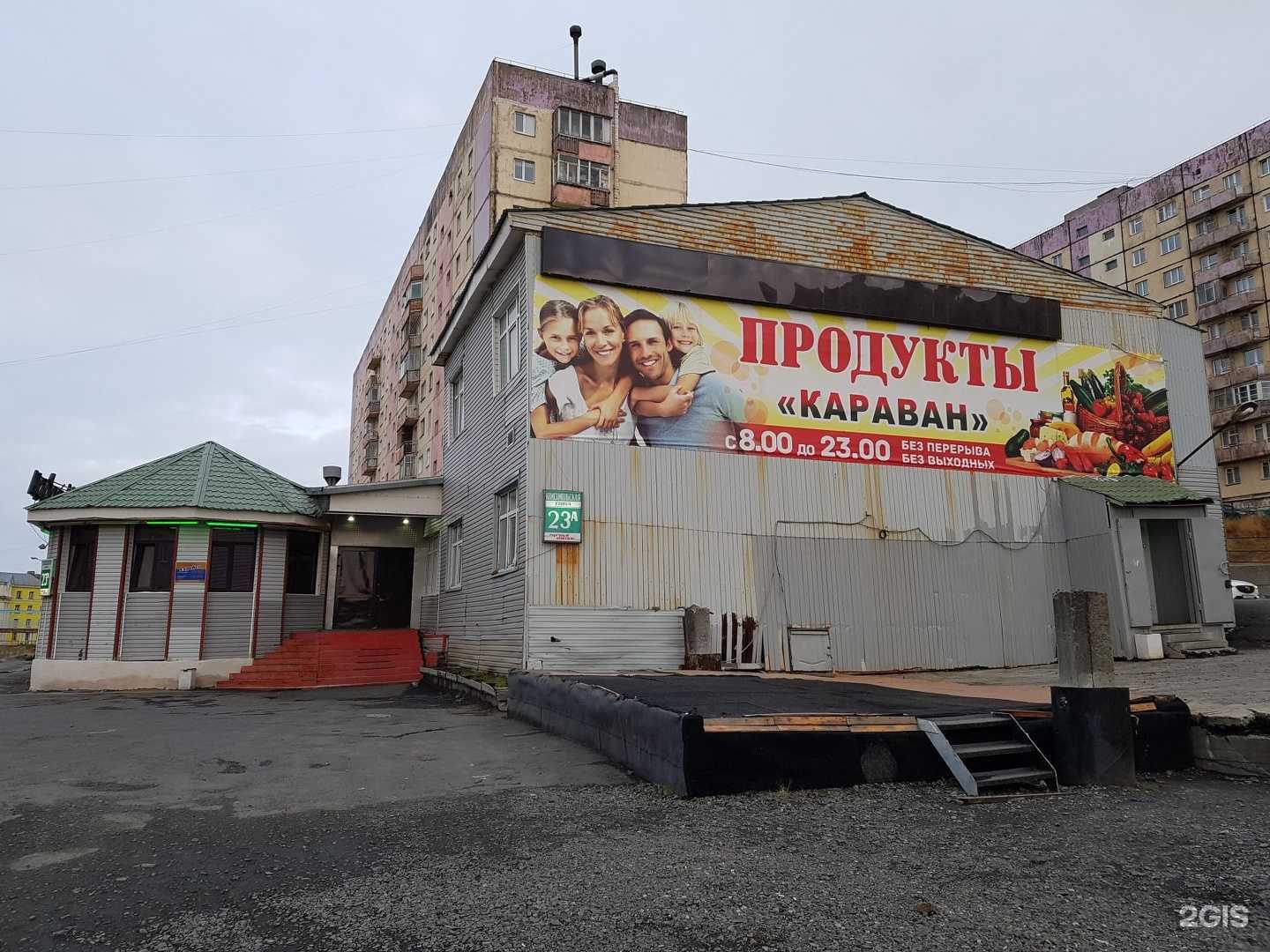 Отзывы на компанию Инжир в Норильске c фото - фотография 2 из 2