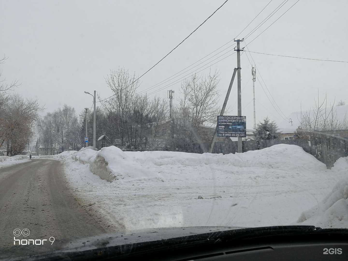 Отзывы на компанию Автосервис в Перми c фото