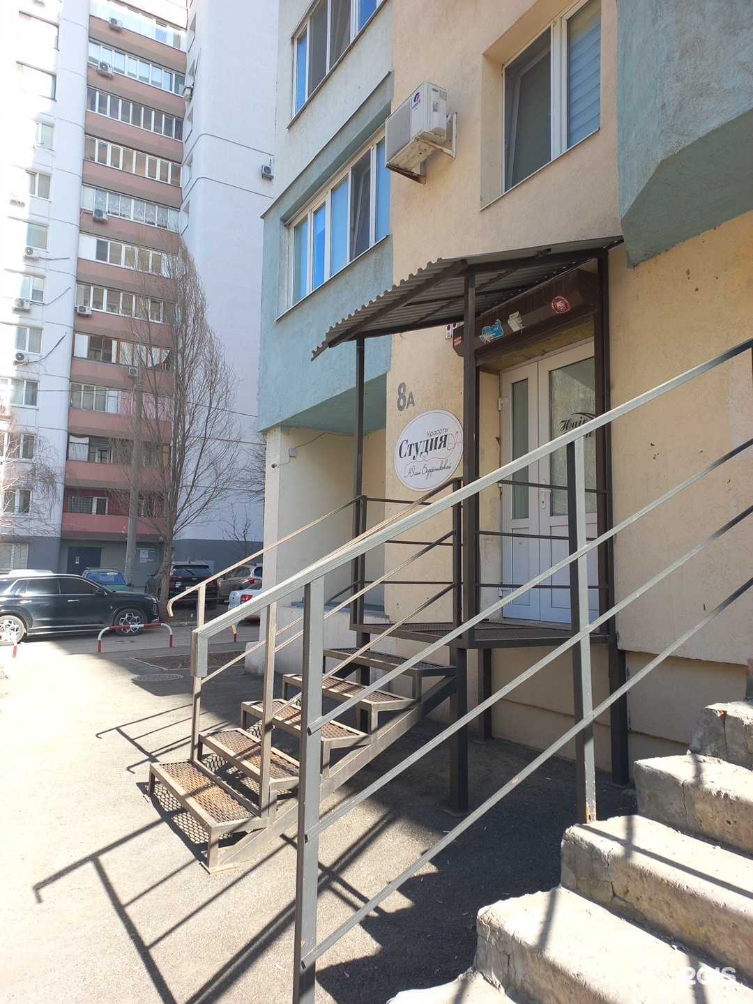 Отзывы на компанию Студия красоты Юлии Ведерниковой в г. Самара c фото