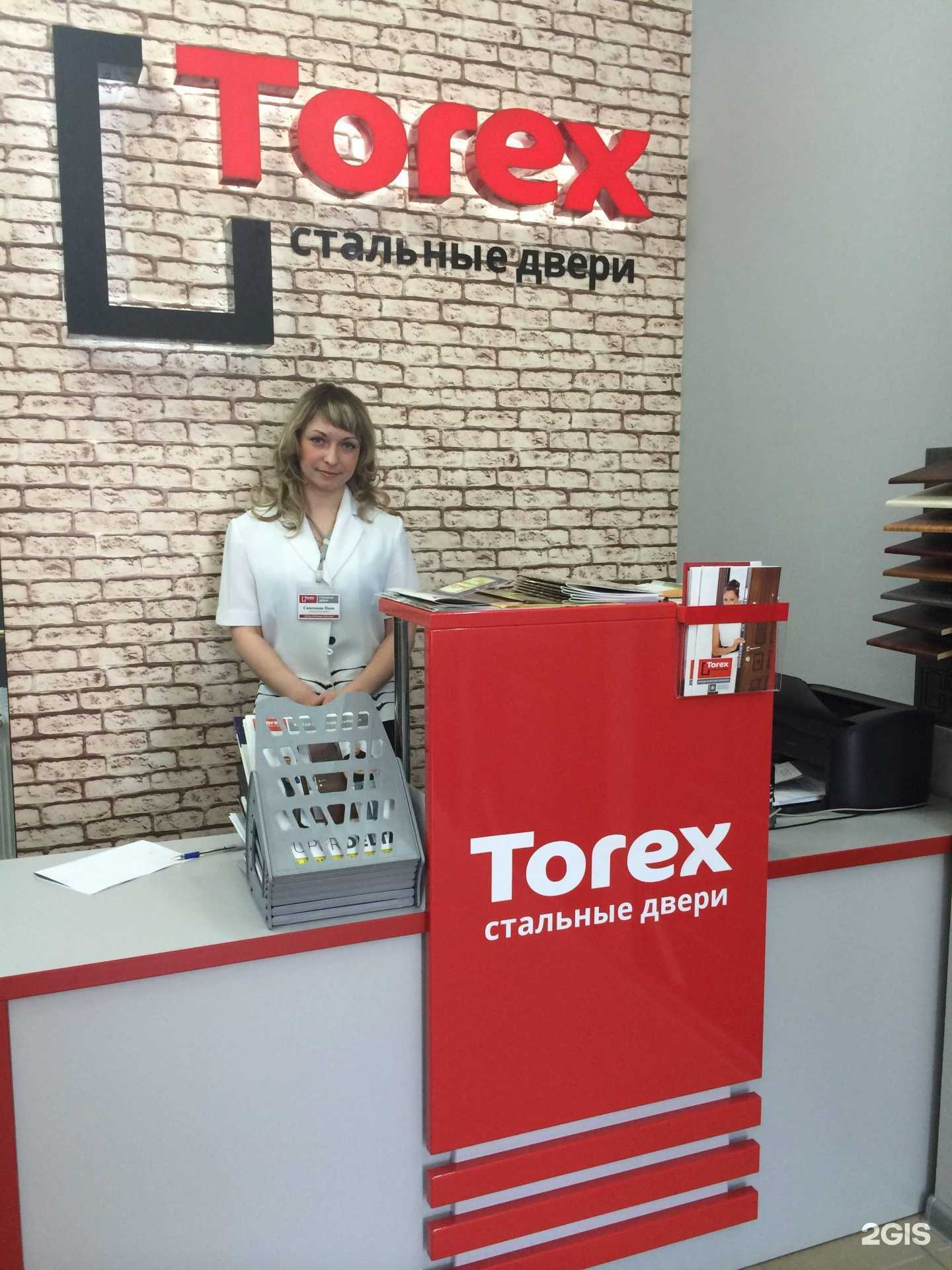 Отзывы на компанию Torex в Ефремове c фото