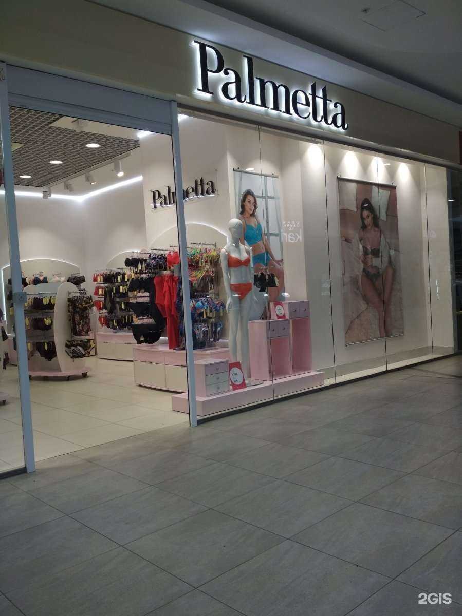 Отзывы на компанию Palmetta в г. Саранск c фото