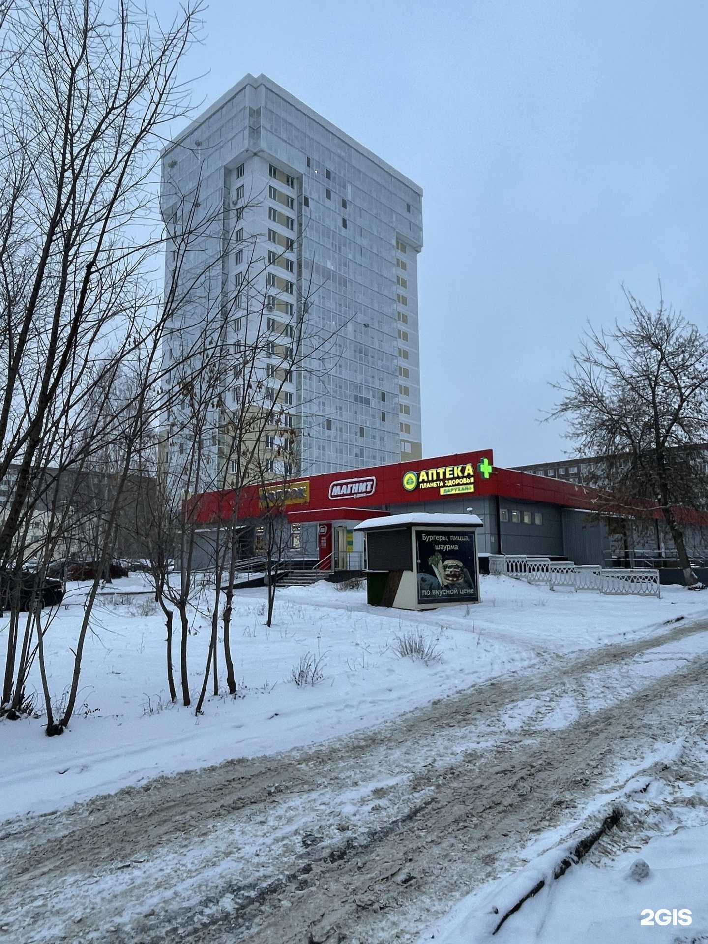 Отзывы на компанию Мегаполисресурс в Набережных Челнах c фото - фотография 2 из 2