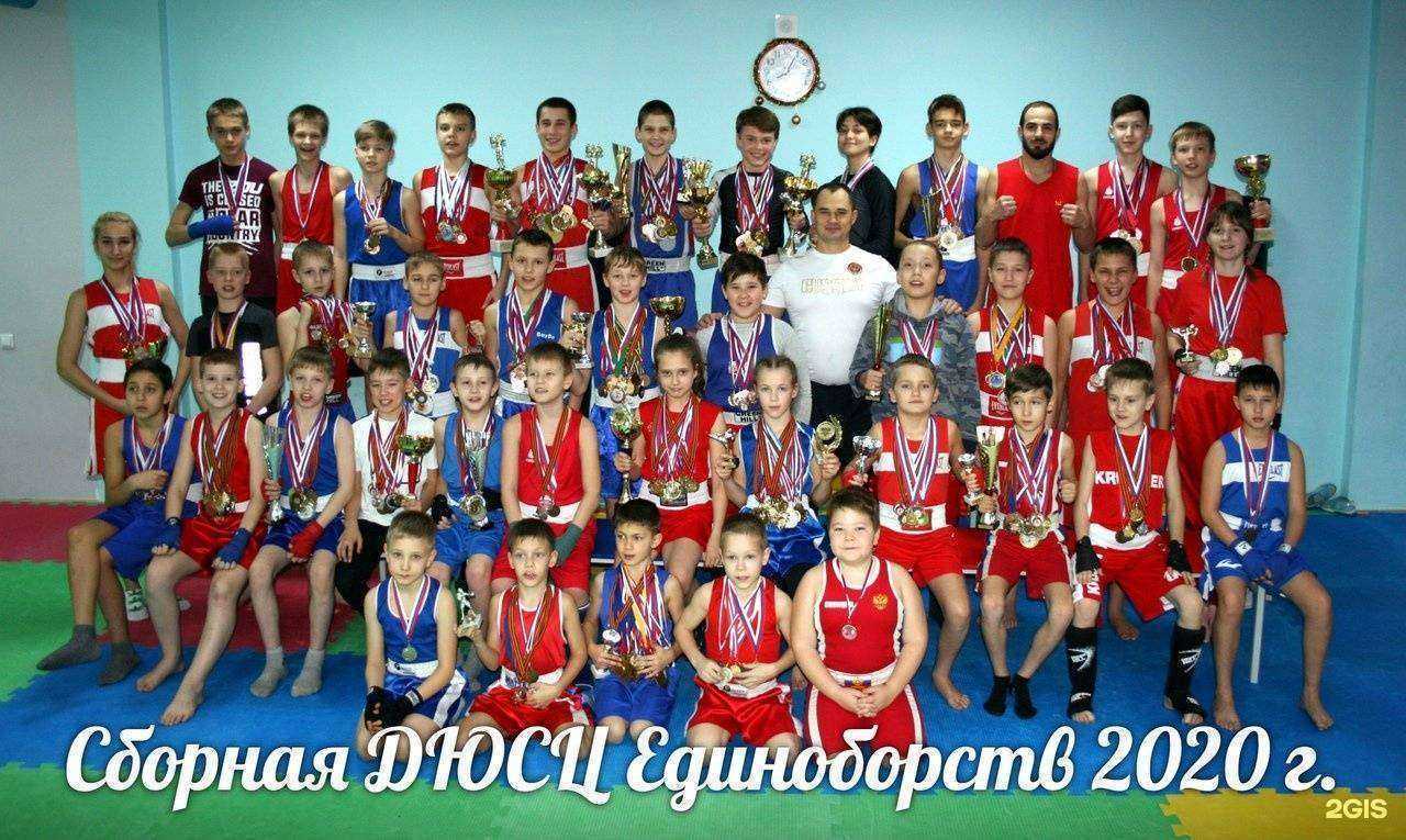 Отзывы на компанию Детско–юношеский спортивный центр единоборств в г. Челябинск c фото