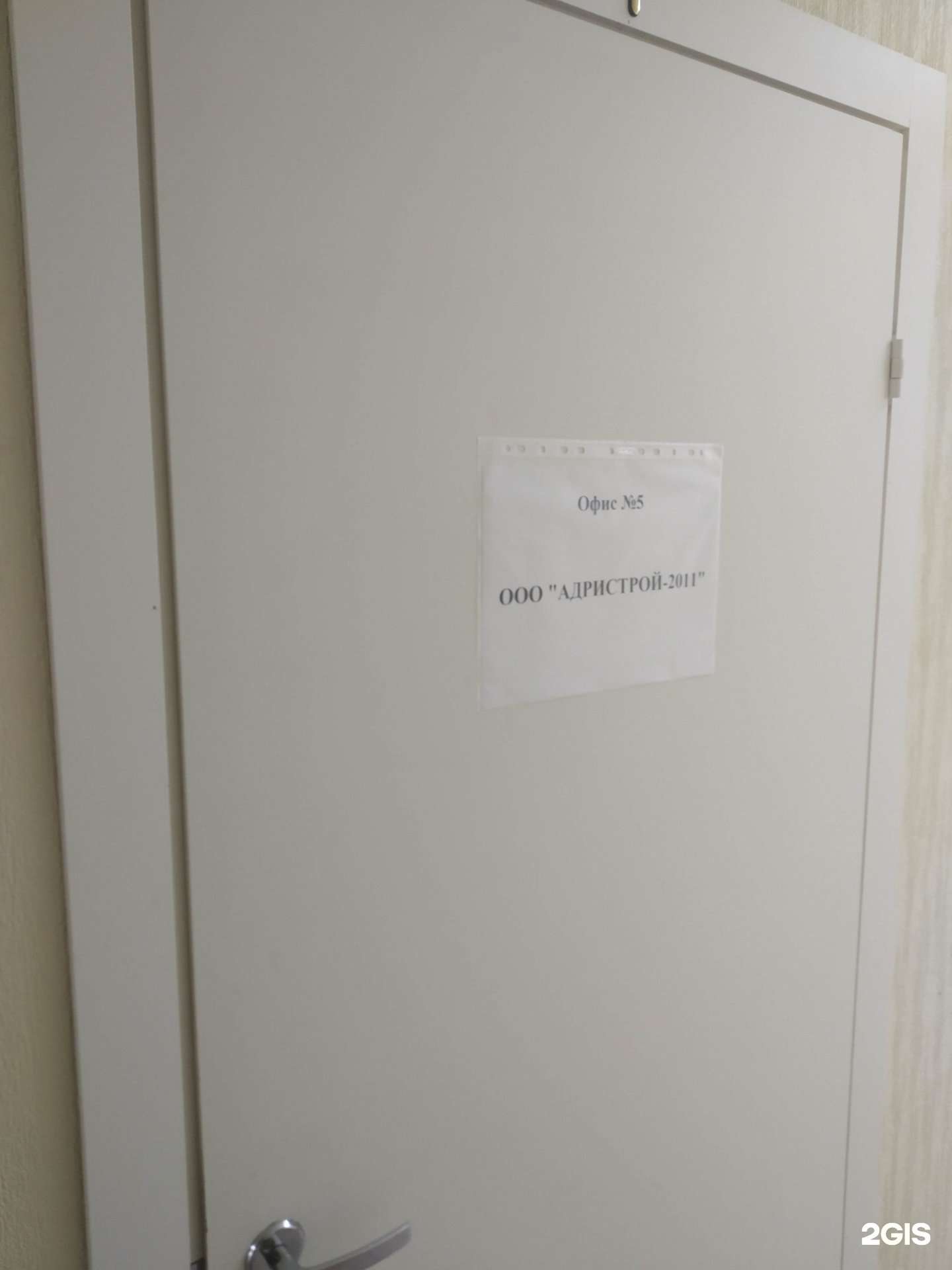 Отзывы на компанию Адристрой-2011 в г. Саратов c фото