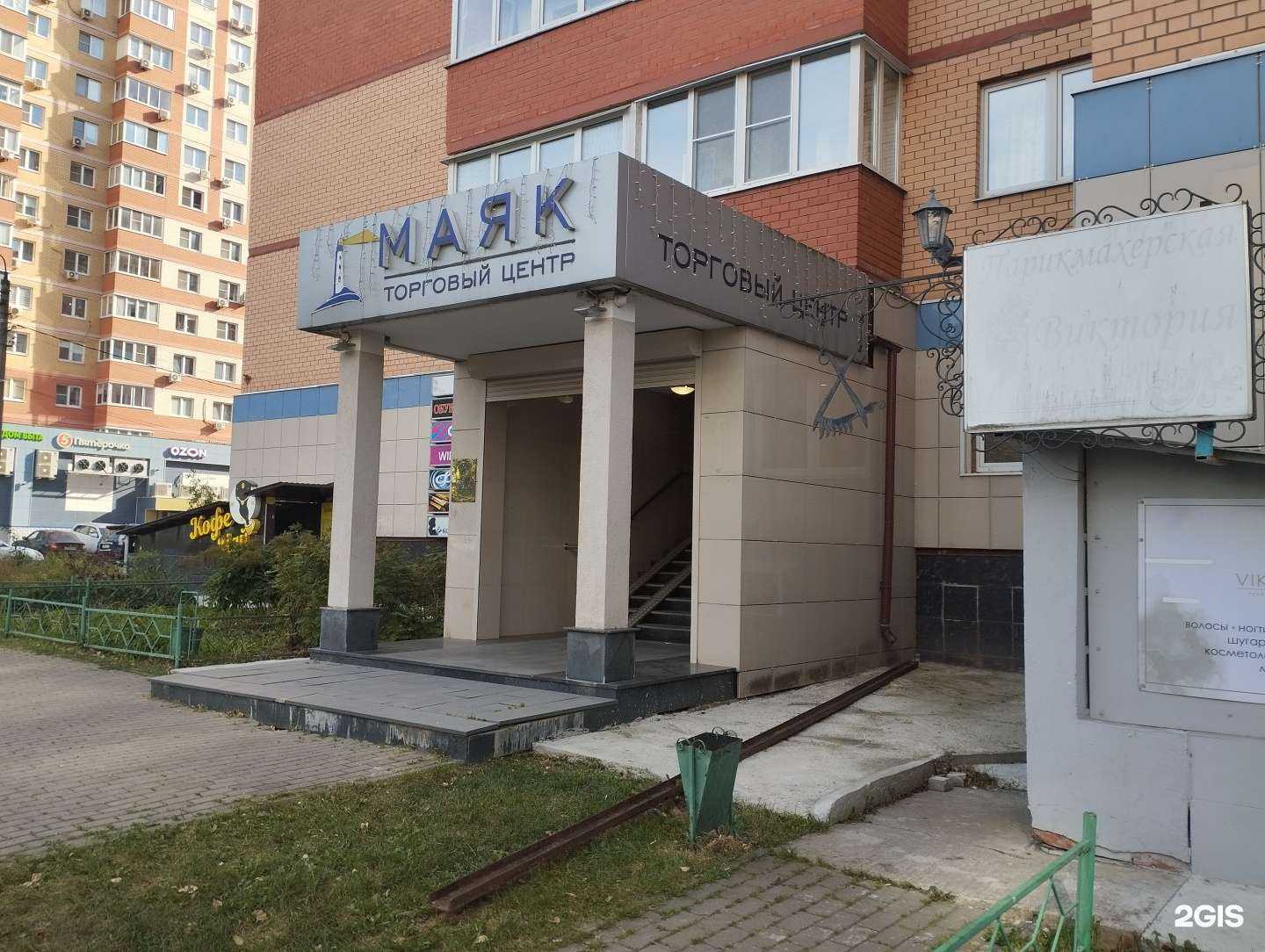 Отзывы на компанию Unique shtuchka в Королёве c фото