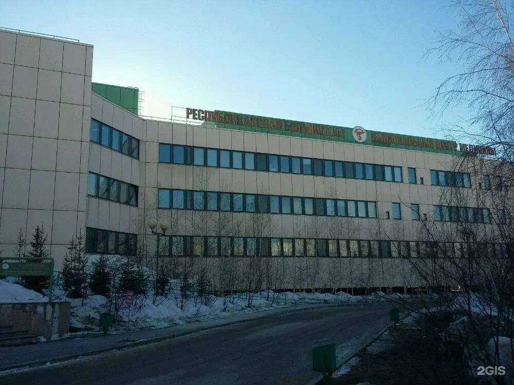 Отзывы на компанию Республиканская больница №1 - Национальный центр медицины им. М.Е. Николаева в Якутске c фото