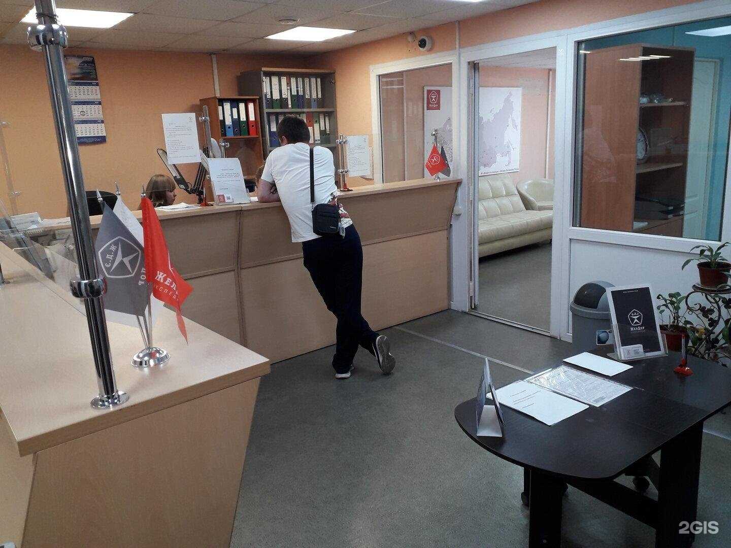 Отзывы на компанию ЖелДорЭкспедиция, транспортная компания в г. Вышний Волочек c фото