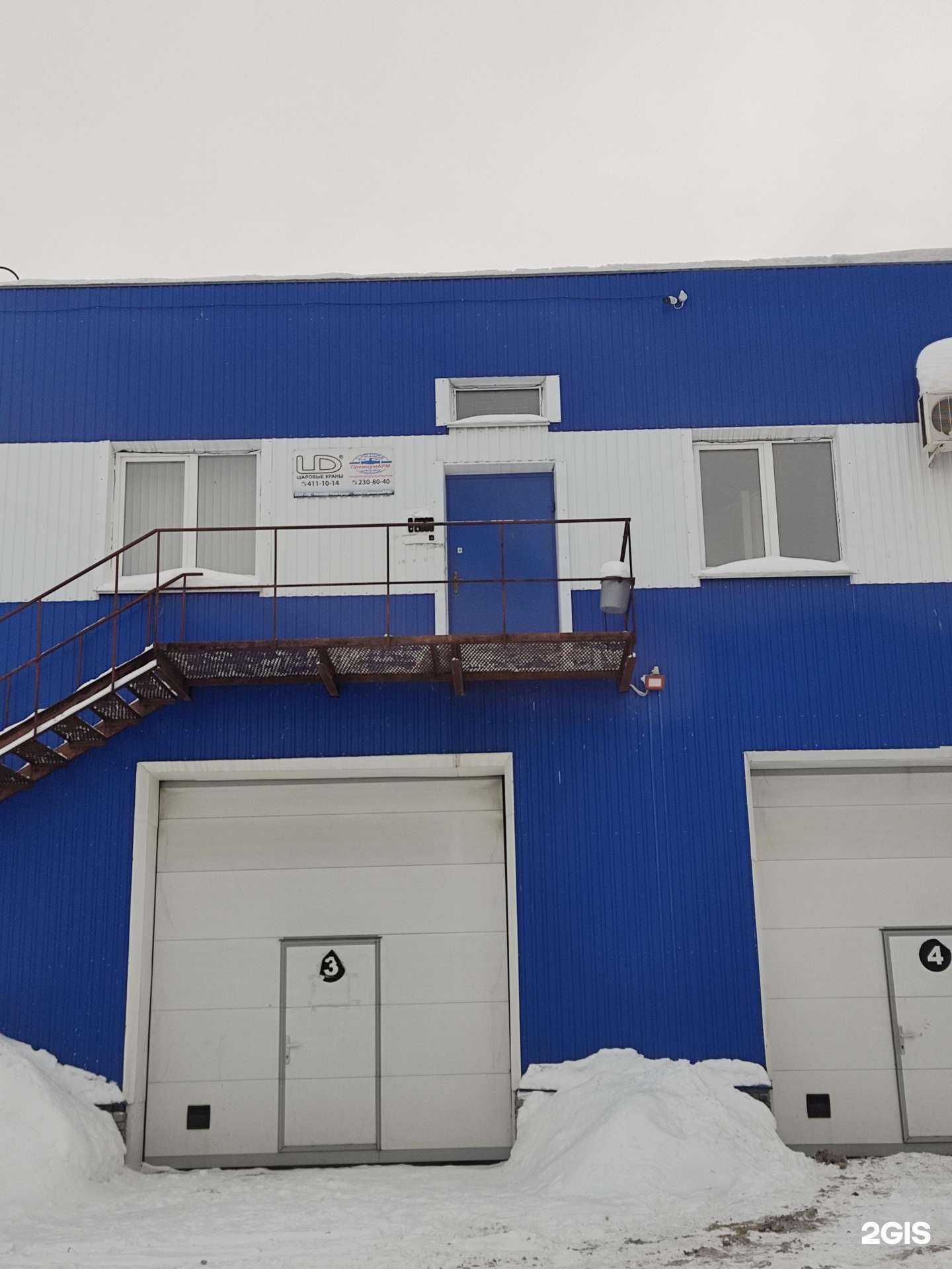 Отзывы на компанию Химресурс в Нижнем Новгороде c фото