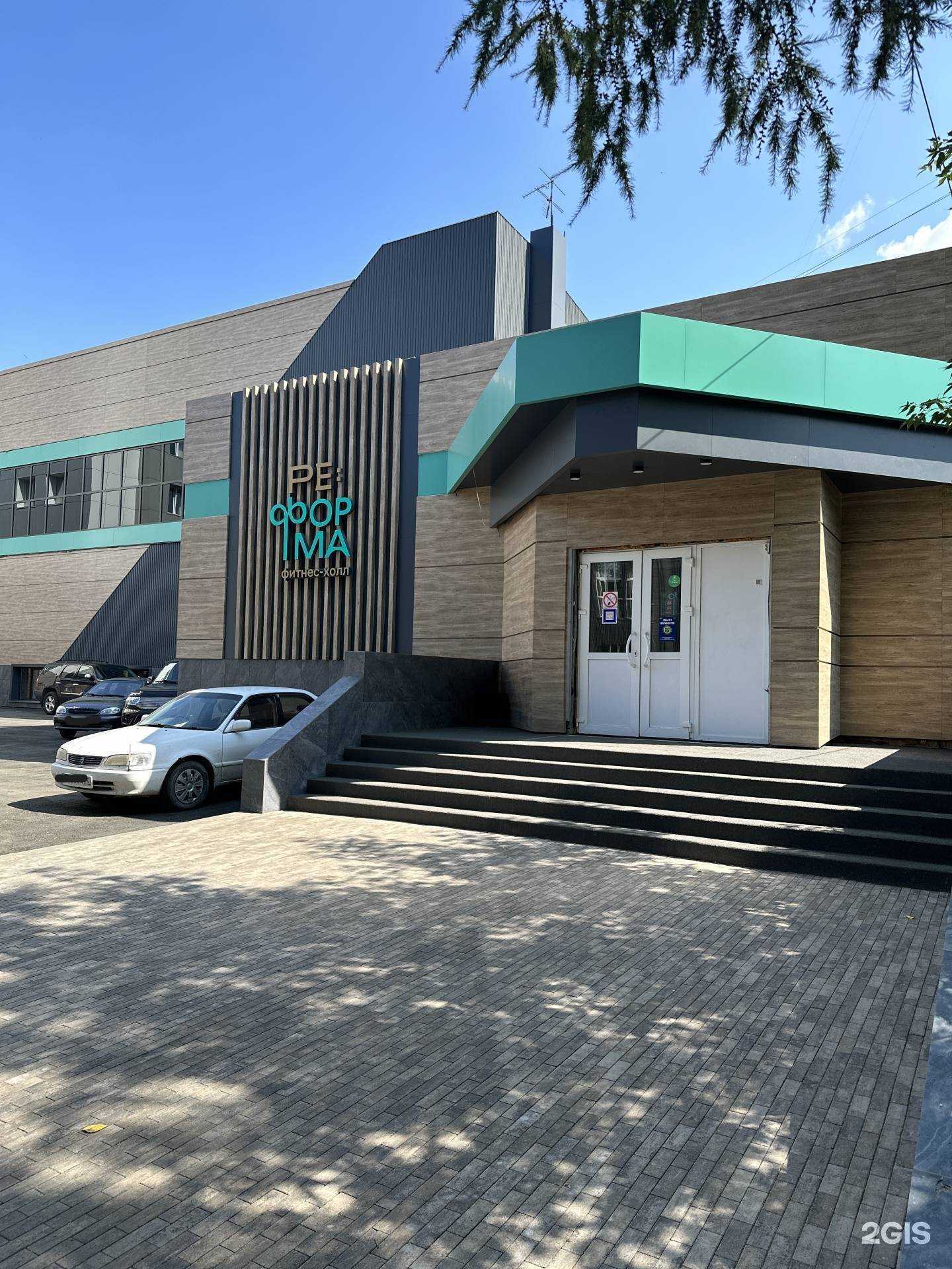 Отзывы на компанию Реформа в Томске c фото