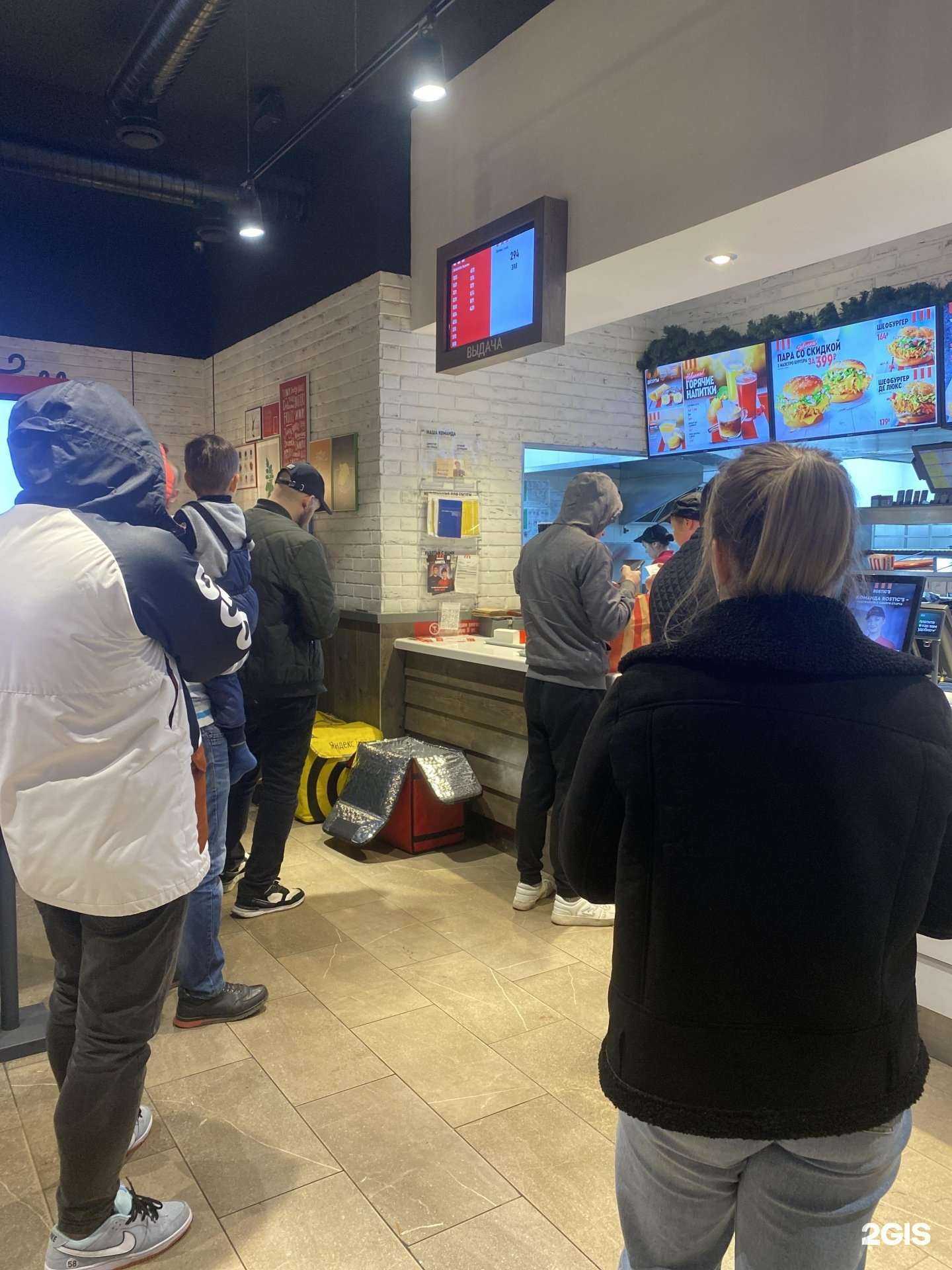 Отзывы на компанию Rostic`s  в Ижевске c фото