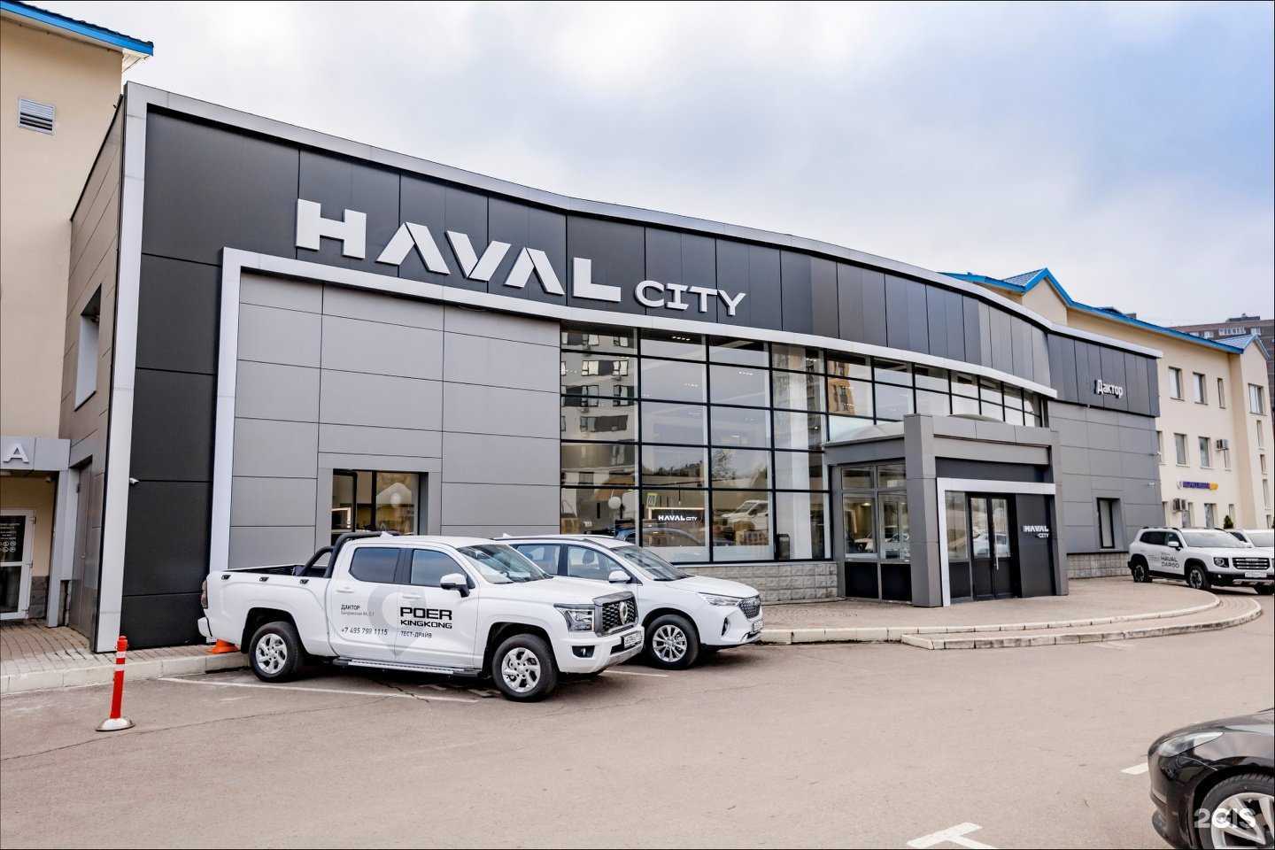 Отзывы на компанию Дактор Коммунарка в Коммунарке c фото