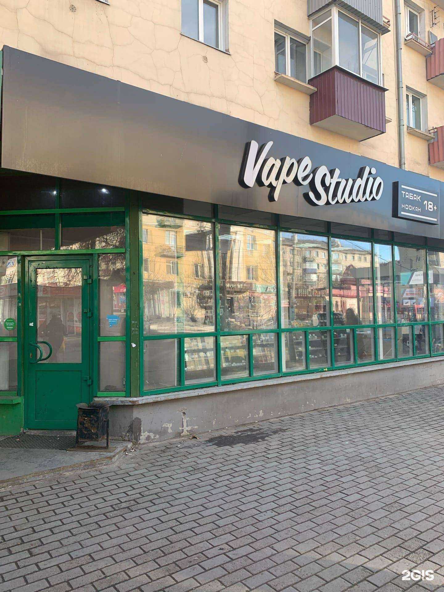 Отзывы на компанию Vape studio Chita в Чите c фото