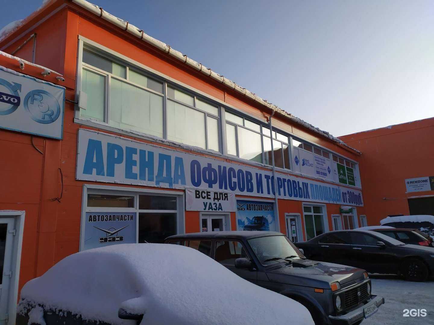 Отзывы на компанию Альянс-сервис в Архангельске c фото - фотография 2 из 2