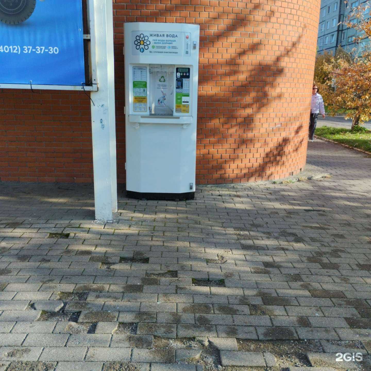 Отзывы на компанию Живая вода в Калининграде c фото