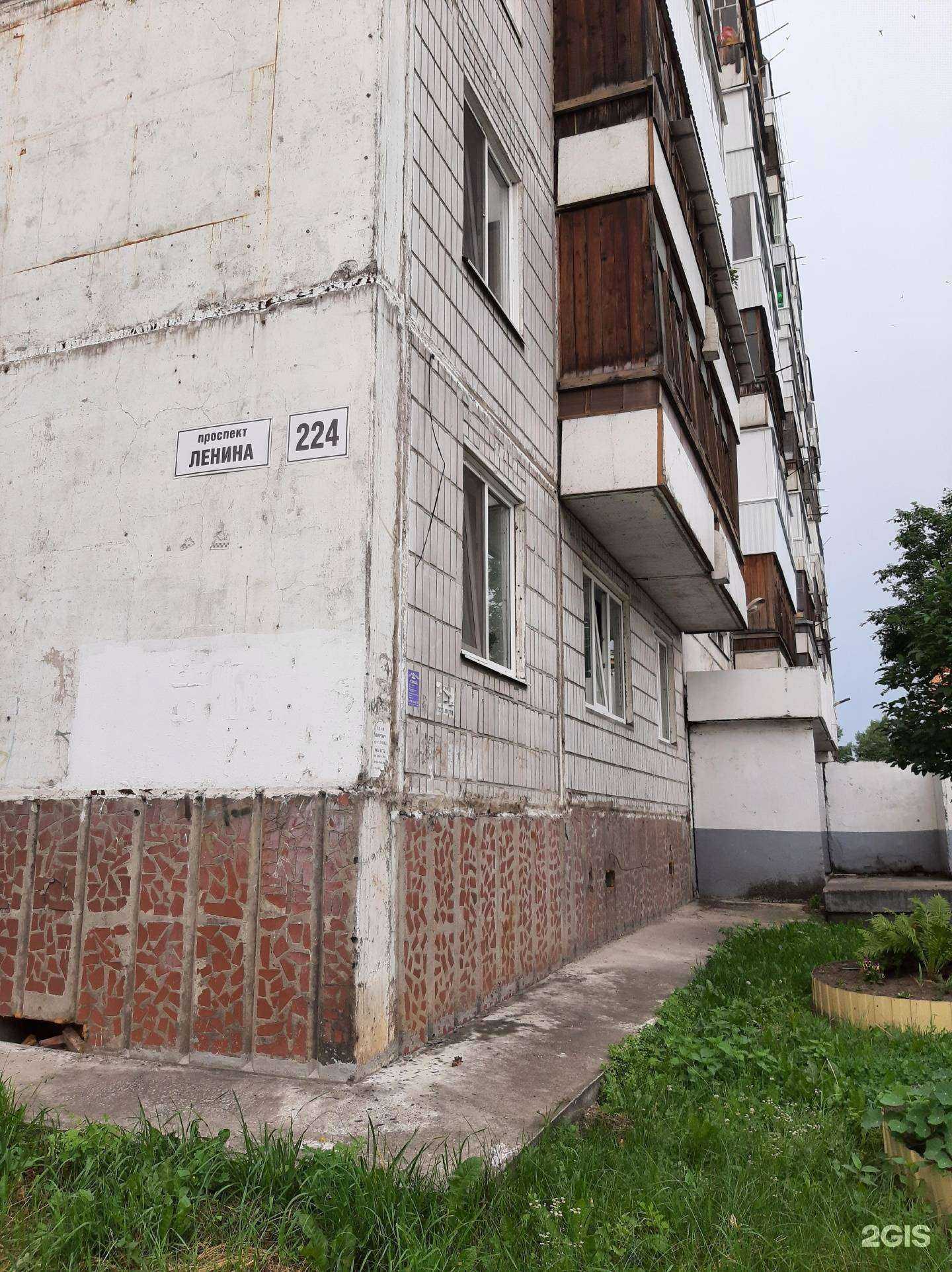 Отзывы на компанию Macadamia в Томске c фото - фотография 2 из 2