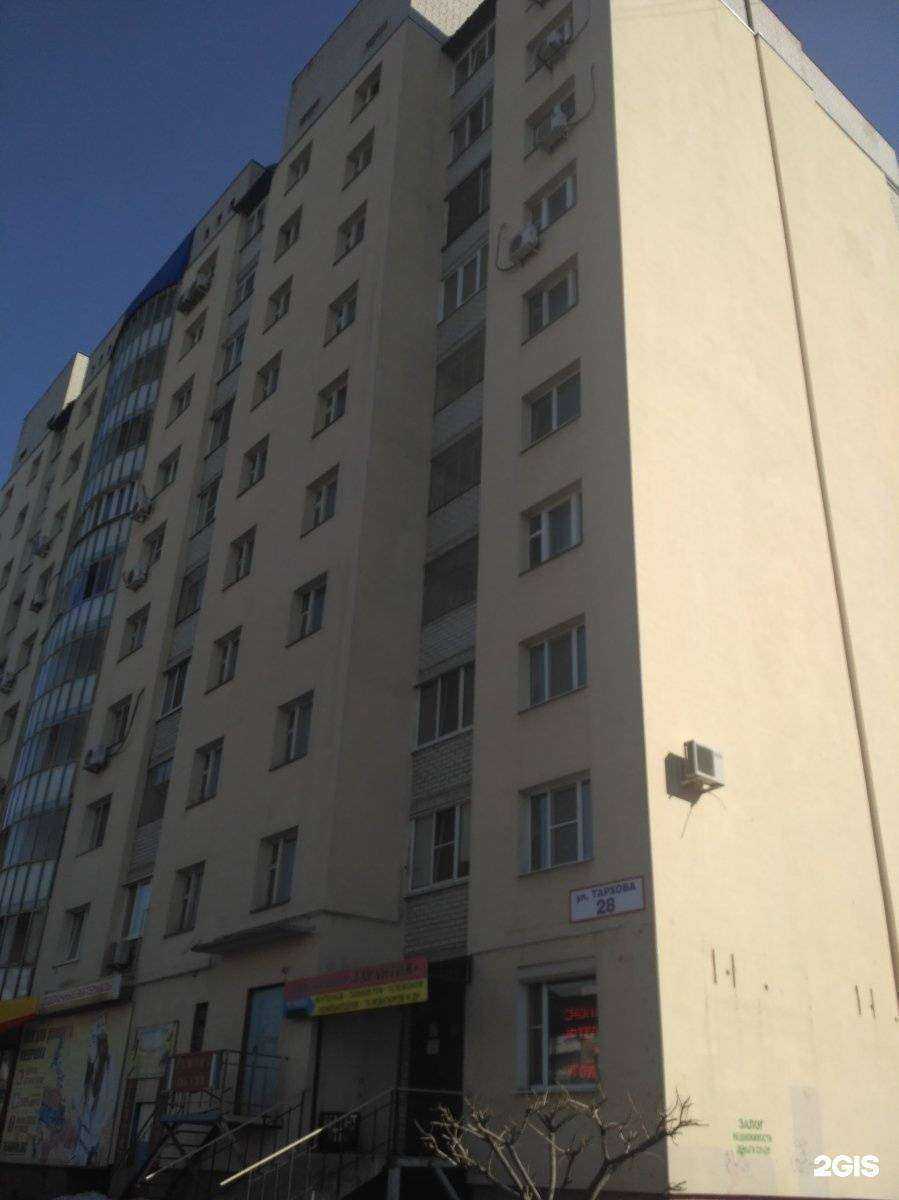 Отзывы на компанию Скупка 64 в Саратове c фото - фотография 2 из 2