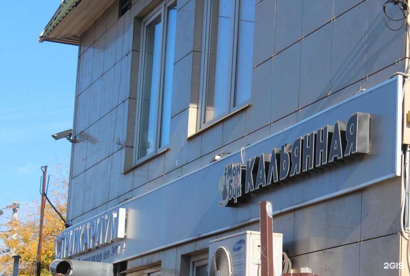 Отзывы на компанию Мак&бук в г. Солнечногорск c фото