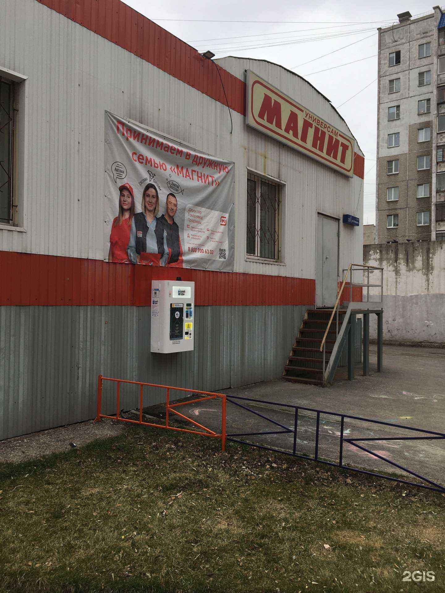 Отзывы на компанию Налей воды в г. Челябинск c фото