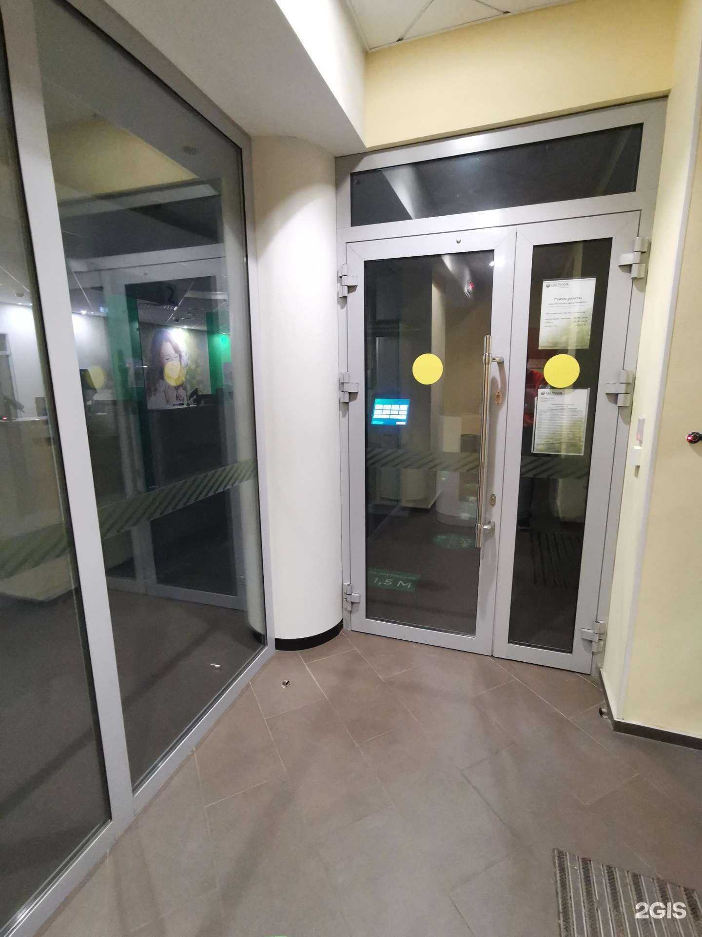 Отзывы на компанию СберБанк в Ульяновске c фото