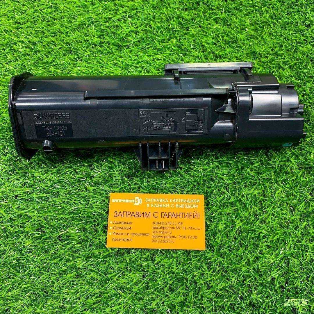 Отзывы на компанию Заправка5 в г. Казань c фото