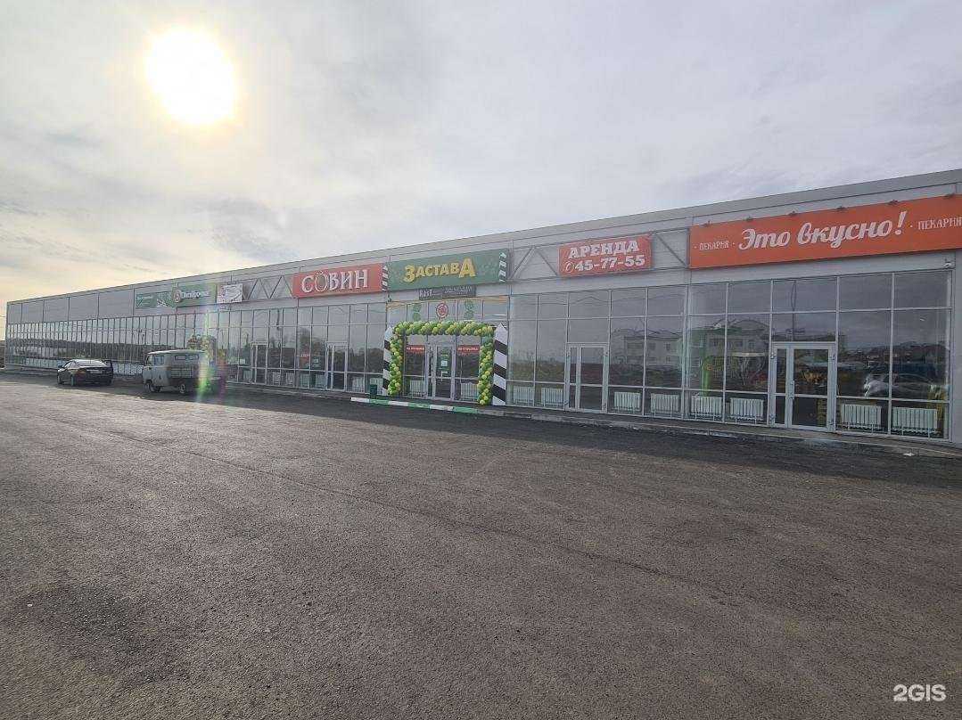 Отзывы на компанию Фармленд в Оренбурге c фото