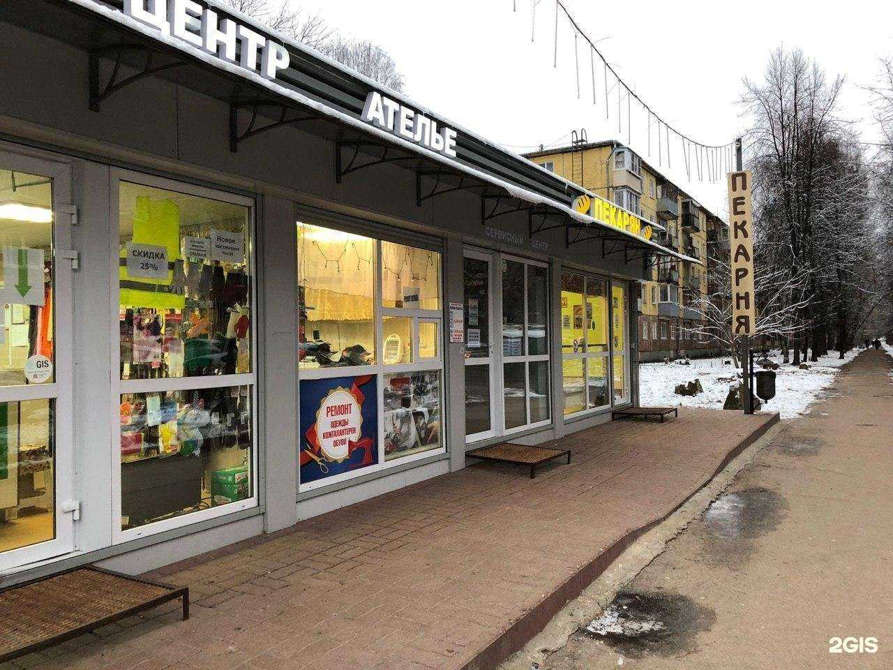 Отзывы на компанию Твой сервис в Ярославле c фото