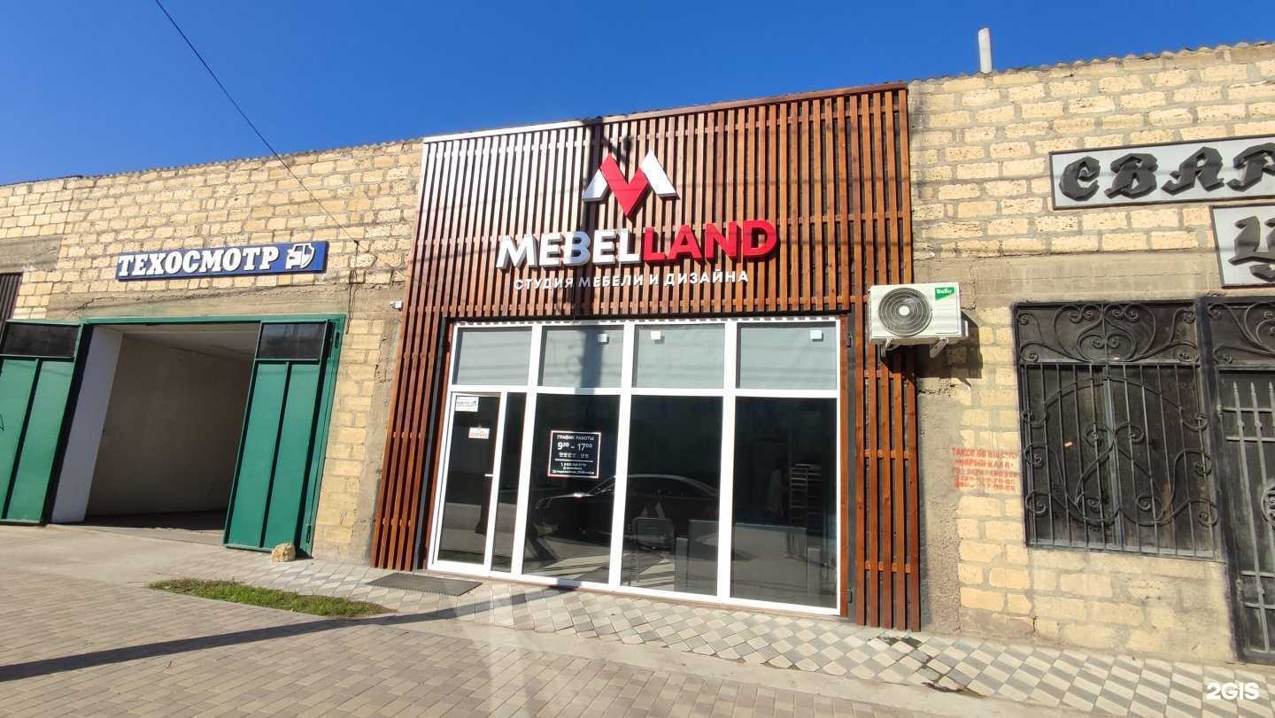 Отзывы на компанию Mebelland в Дербенте c фото