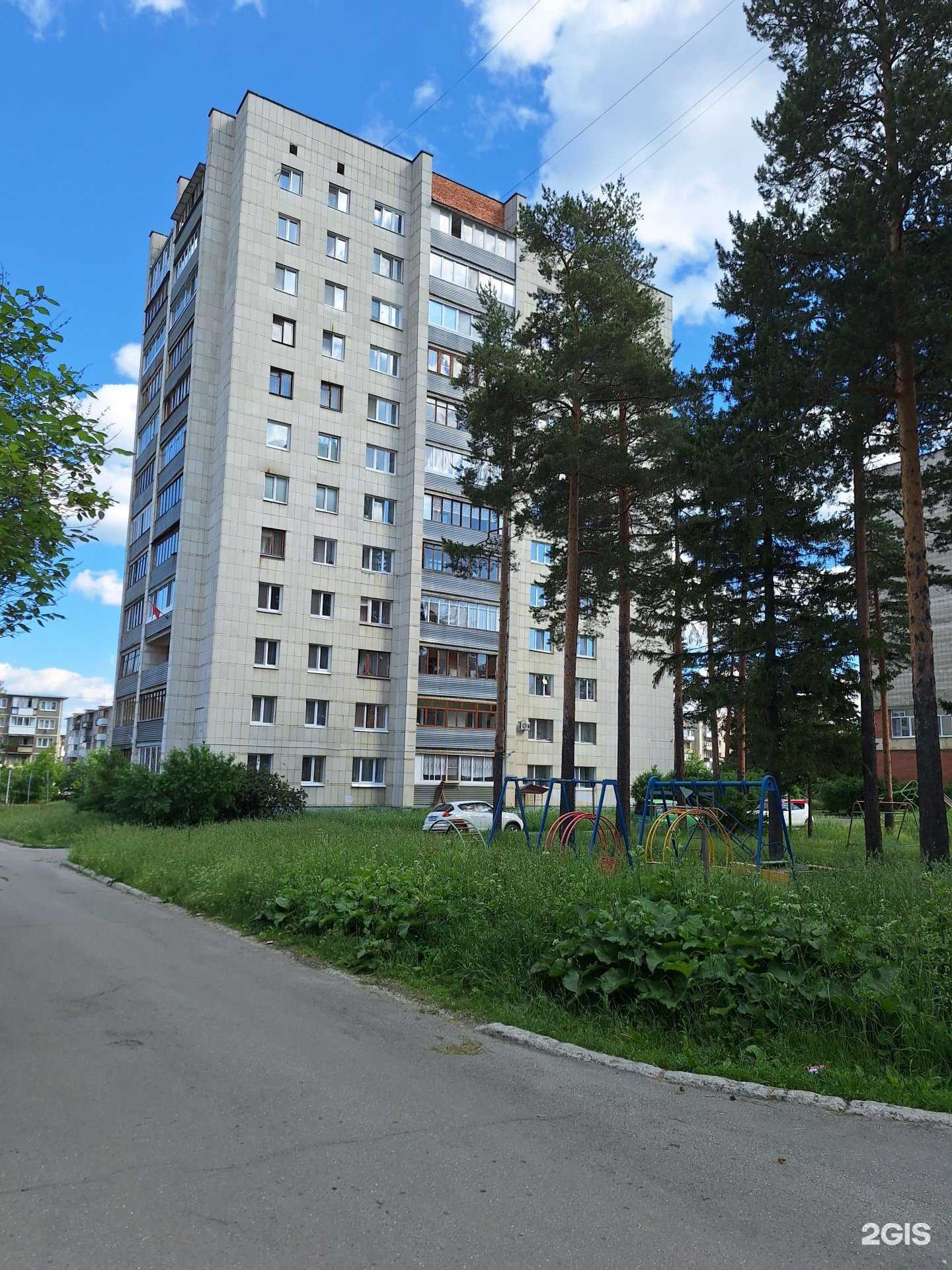 Отзывы на компанию Бумеранг в г. Новоуральск c фото