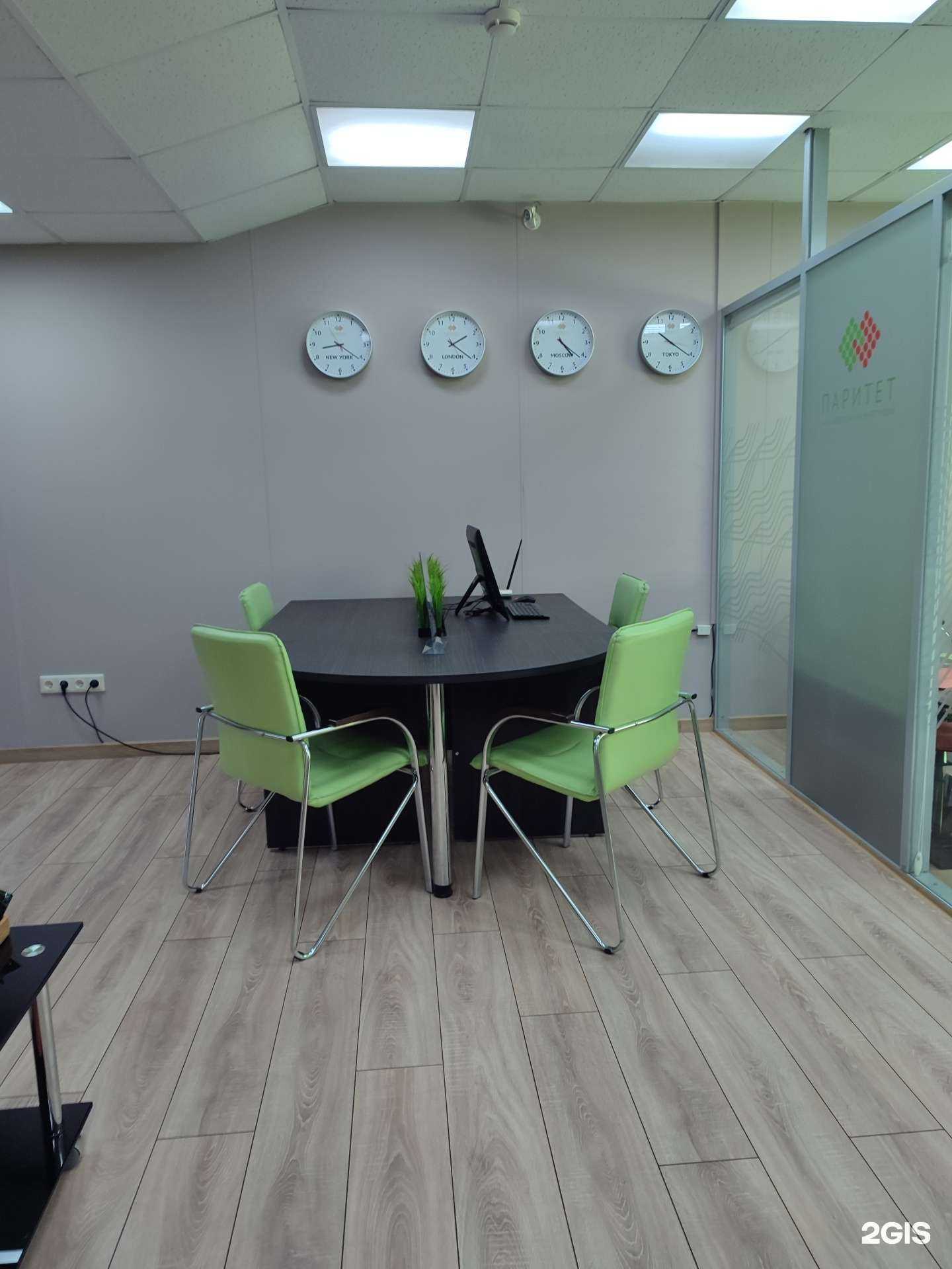 Отзывы на компанию Паритет в Краснодаре c фото