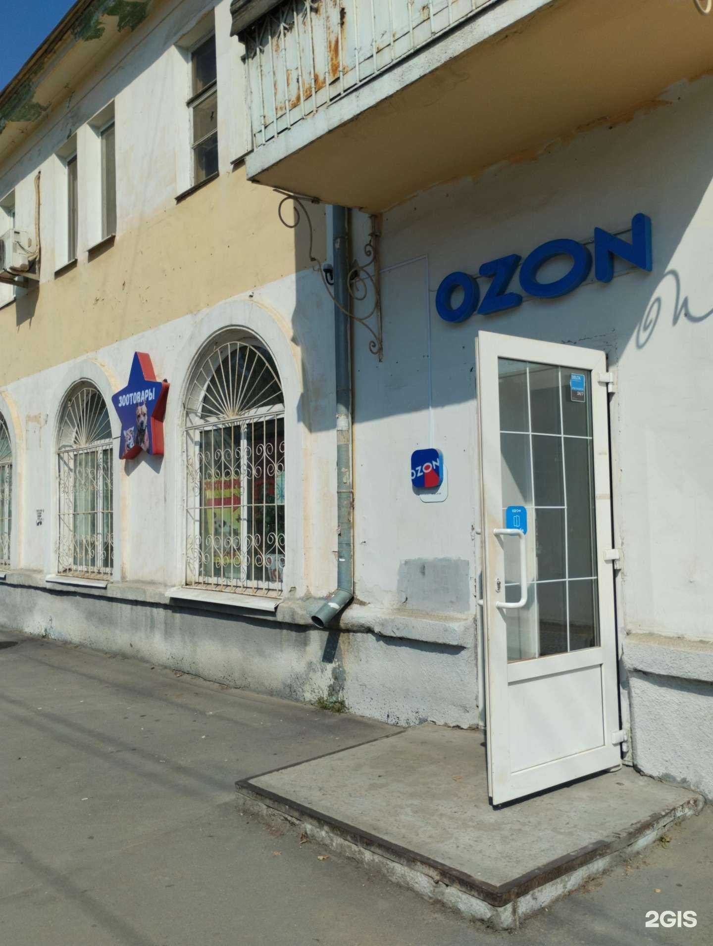 Отзывы на компанию Дасар в Саратове c фото