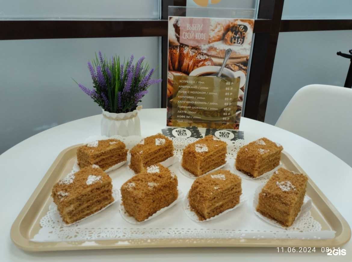 Отзывы на компанию Настоящая пекарня в г. Омск c фото