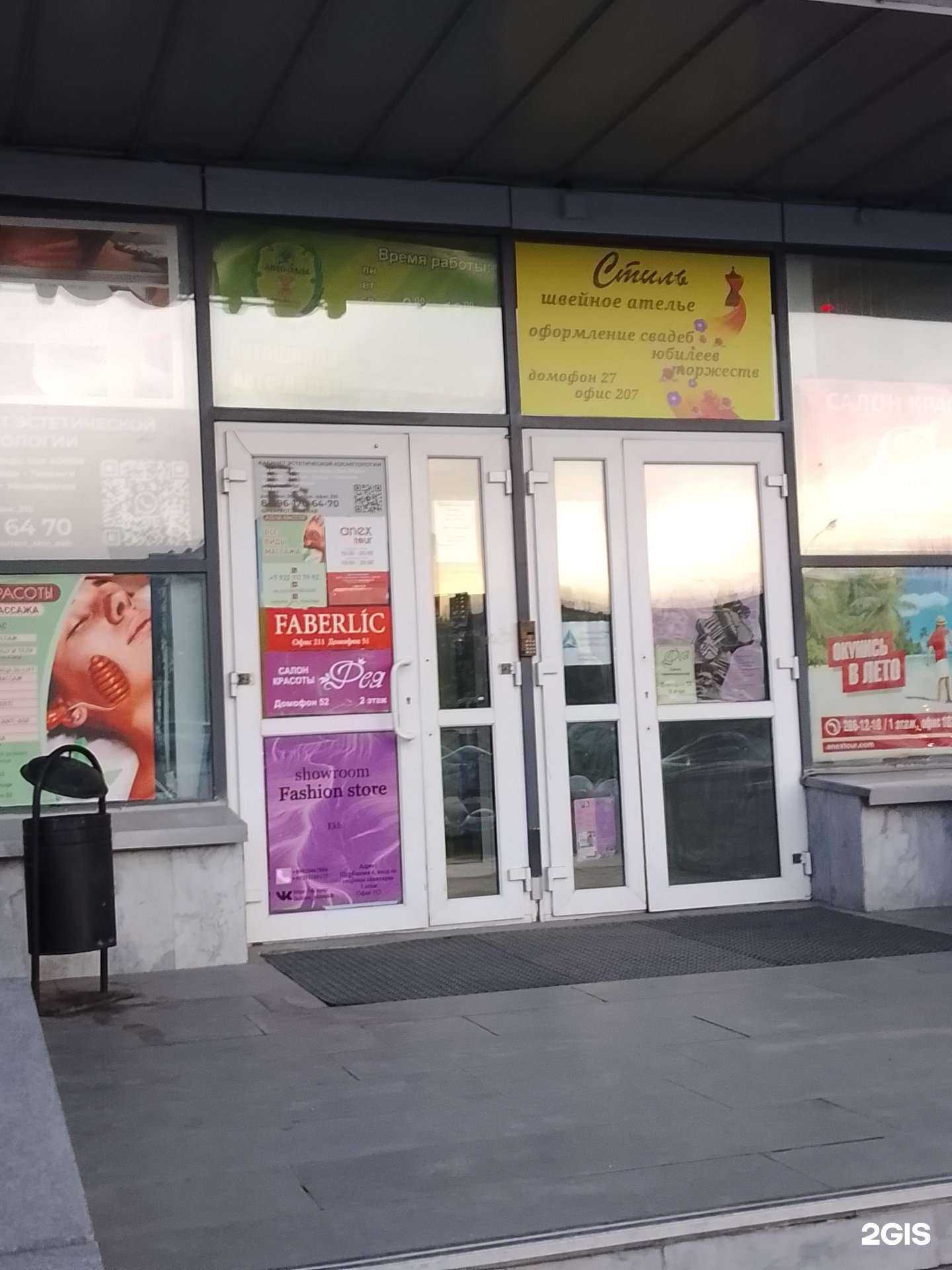 Отзывы на компанию Road66 в Екатеринбурге c фото