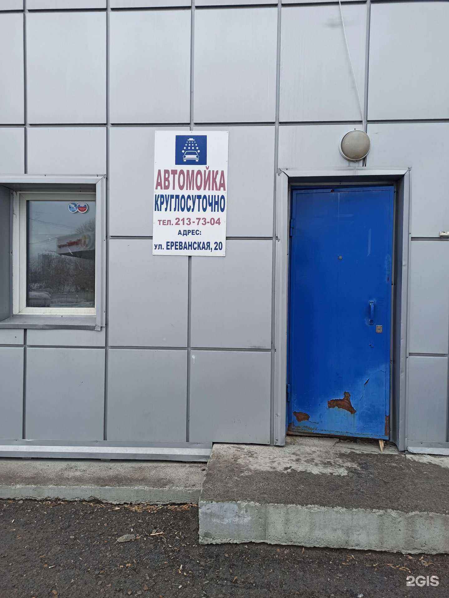 Отзывы на компанию Белый слон в Екатеринбурге c фото