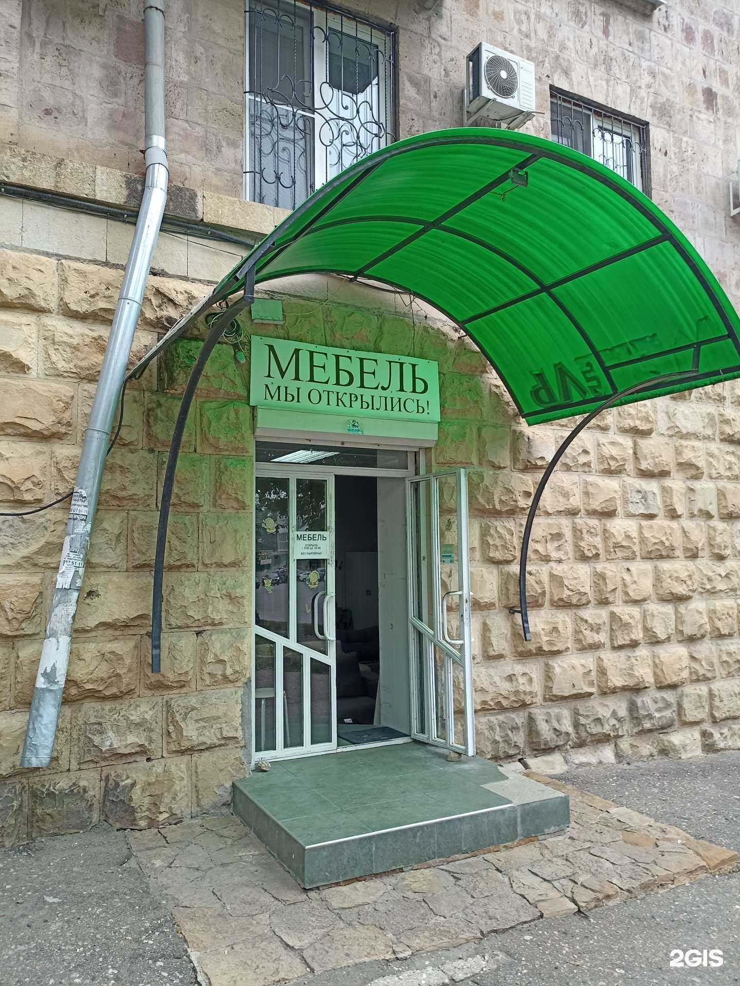 Отзывы на компанию Магазин мебели в г. Кисловодск c фото