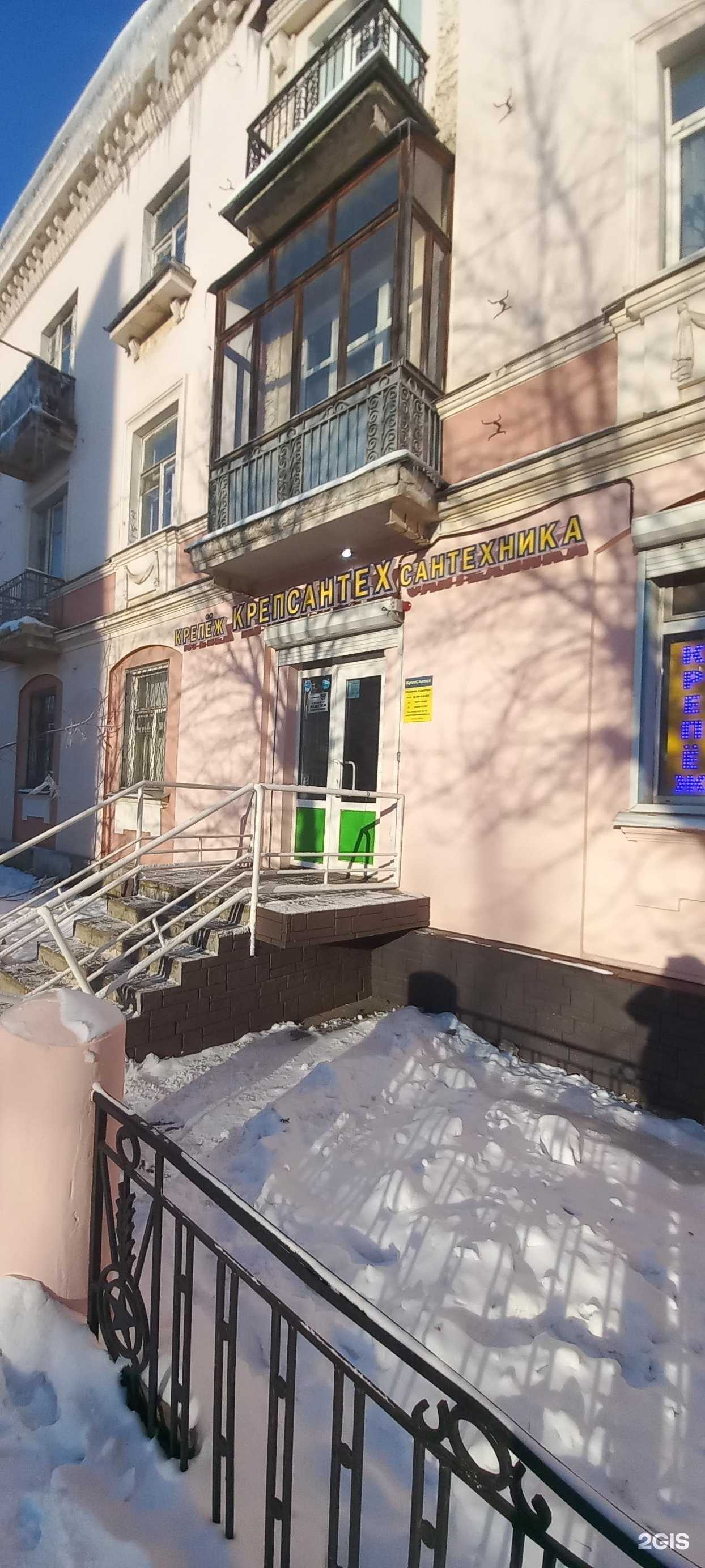 Отзывы на компанию КрепСантех в Твери c фото