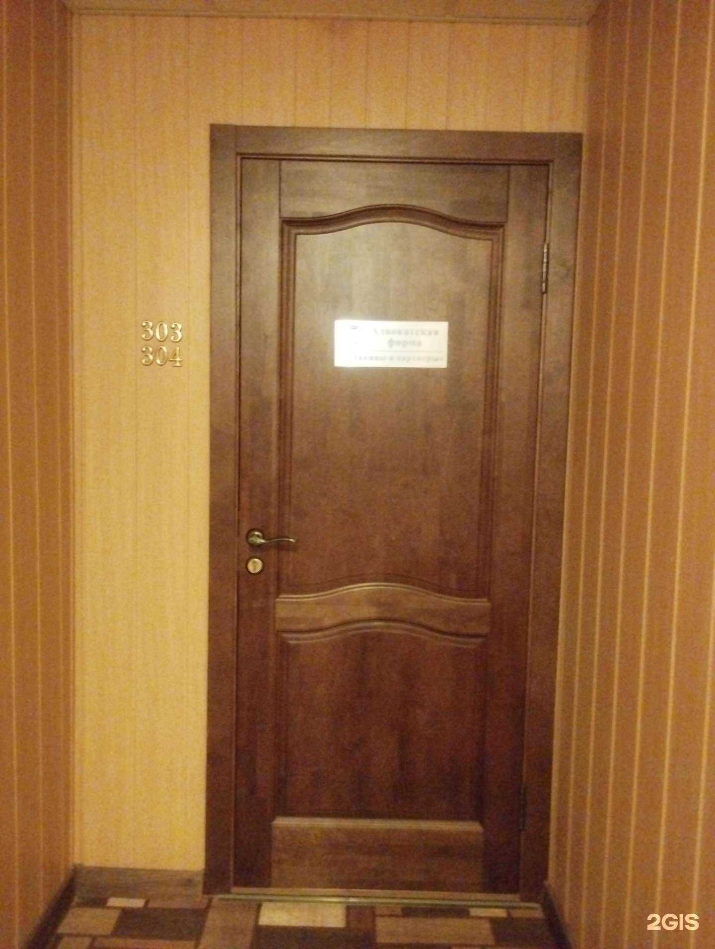 Отзывы на компанию Ревякины и партнёры в Ростове-на-Дону c фото