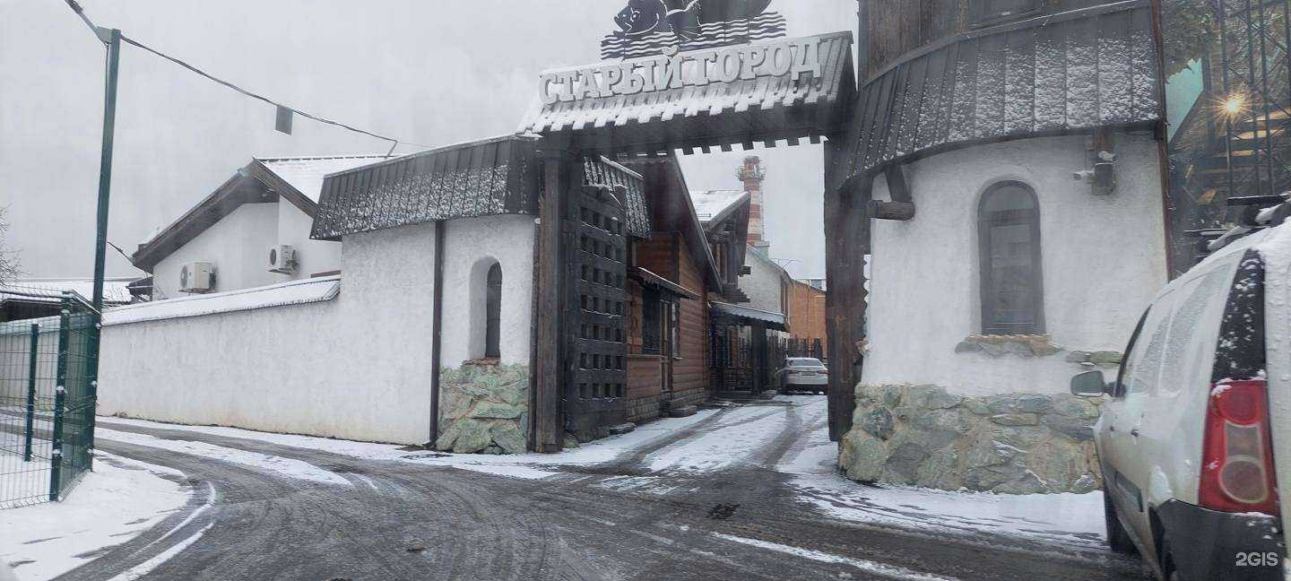 Отзывы на компанию Старый город в Ростове-на-Дону c фото - фотография 2 из 2